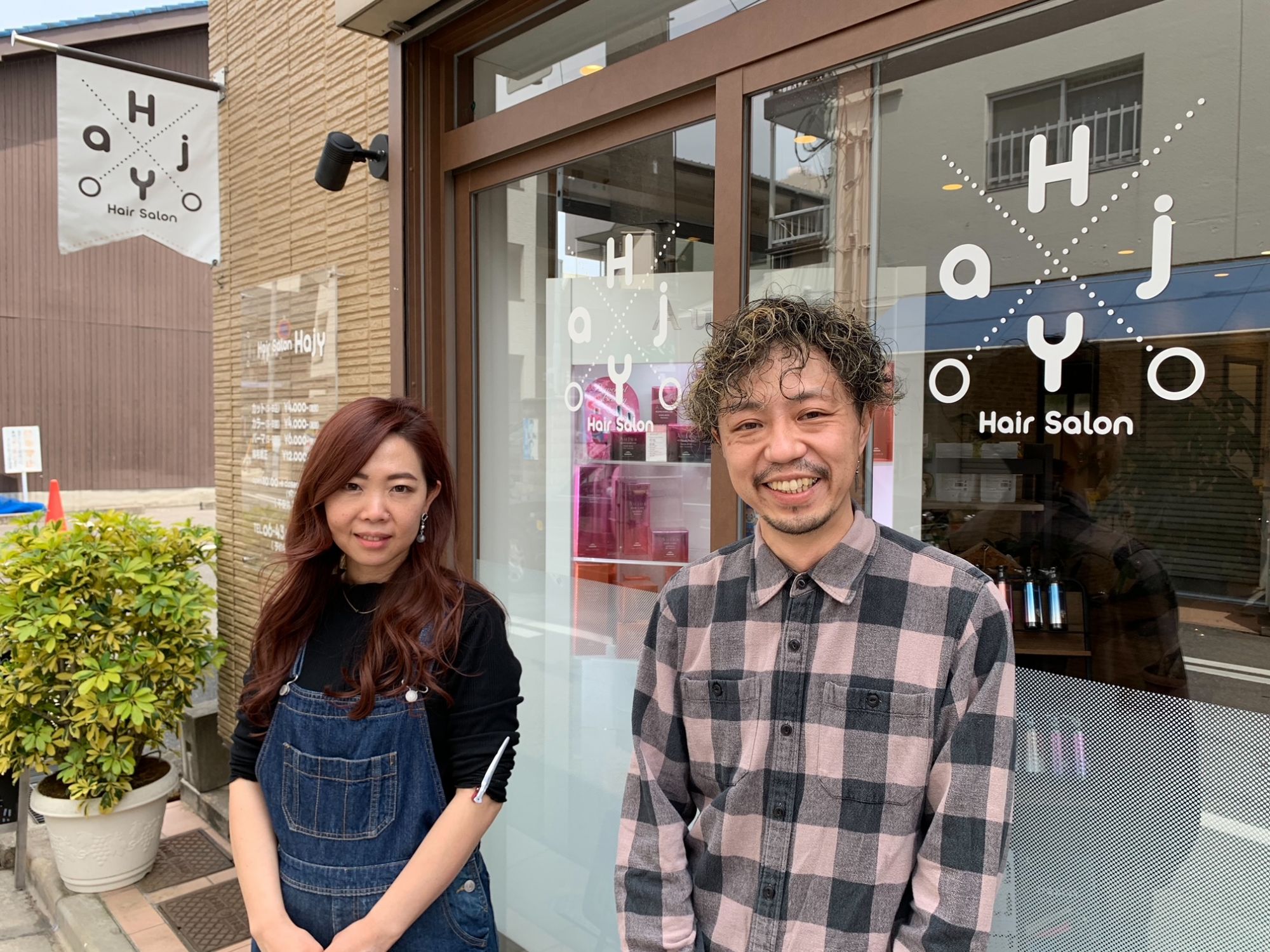 【八戸ノ里】≪月8日休み≫≪平均20時退社≫≪営業中レッスンOK≫土日祝の取得可能！仕事もプライベートも充実させたい方にぜひオススメ！「Hajy（ハジー）」からアシスタント（美容師）の求人☆★