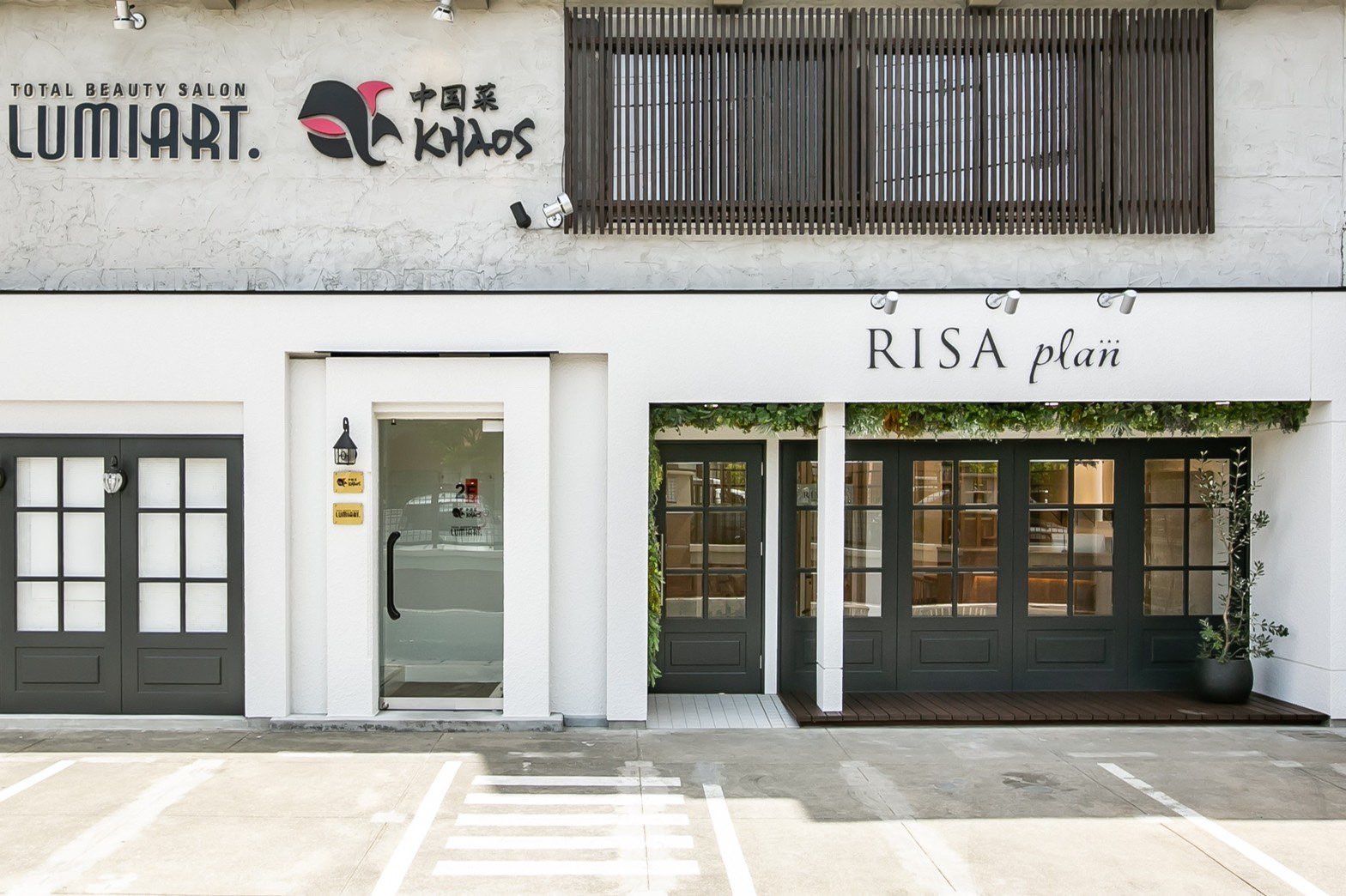 【西新駅】≪月休8,9日・18:00退勤あり・社会保険完備≫長くお仕事できるように月に1度面談をしてスタッフ一人ひとりの話を聞き、一緒に成長しています。それぞれに合ったレッスン環境を創り、自信をつけることができる実力派サロン「RISA plan(リサプラン)」からアシスタント(美容師)の求人☆★