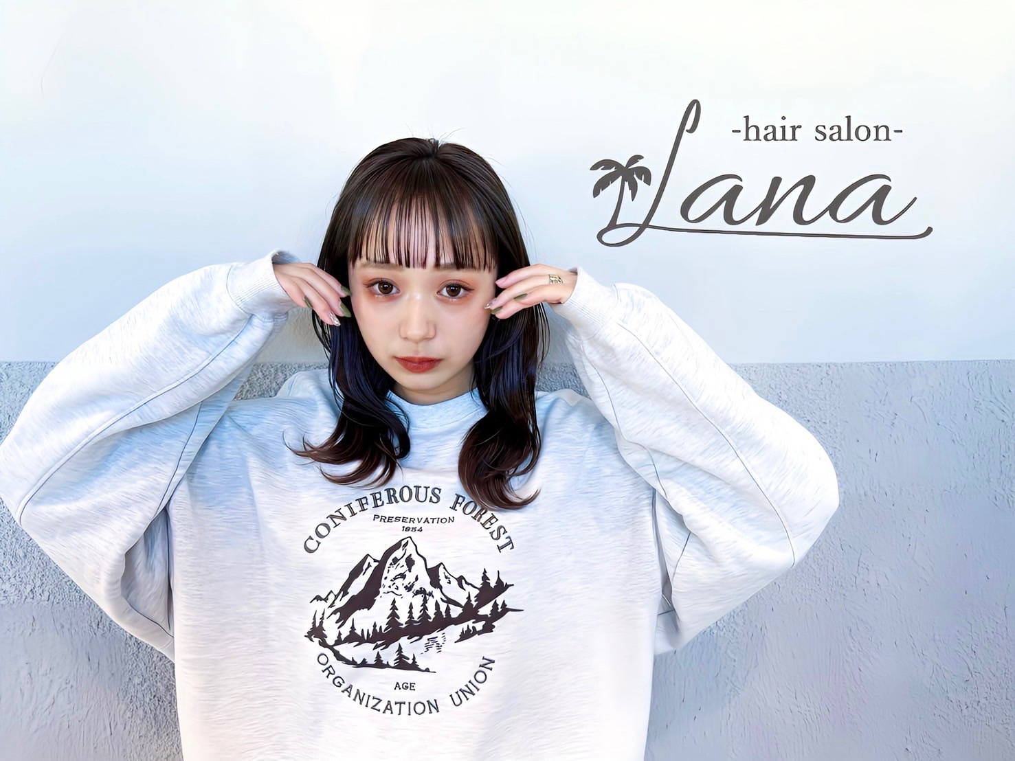 【野並】最新の薬剤を導入し、トレンドを発信！某有名システムトリートメントも使用しており、単価UPも狙いやすい環境です！あなたの希望に合わせて勤務ができ、キャリアアップも叶う「Lana hair salon NONAMI（ラナヘアーサロンノナミ）」からスタイリスト（美容師）の求人★☆