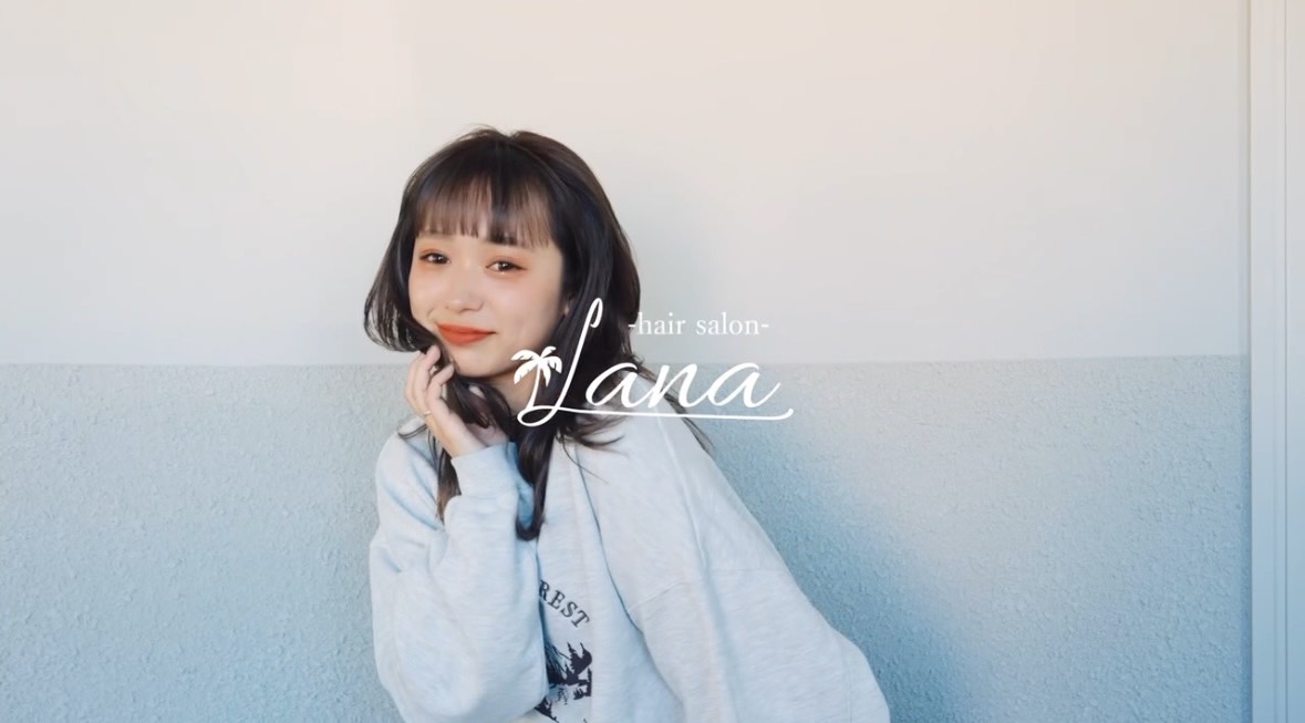 【刈谷駅】最新の薬剤を導入し、トレンドを発信！某有名トリートメントも導入しており、単価UPも狙いやすい環境です！自分に合った入客スタイルと希望時間で働けるサロン「Lana hair salon 刈谷（ラナヘアーサロンカリヤ）」からスタイリスト（美容師）の求人★☆