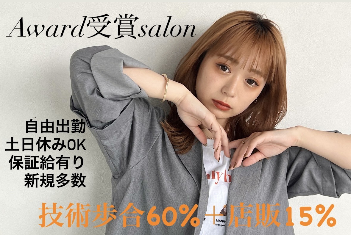 合同会社Reward