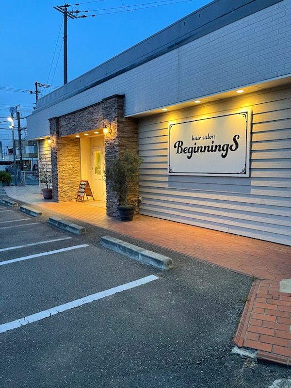 【上野芝】≪月給24万円～≫≪働き方の相談OK≫≪20時迄に退勤可能≫≪有給休暇あり≫早い時間に退勤可能なのでプライベートもしっかり充実！自分に合った働き方で美容師を続けていく、オープン4年目の地域密着型サロン！「BeginningS（ビギニングス）」からスタイリスト（美容師）の求人★☆