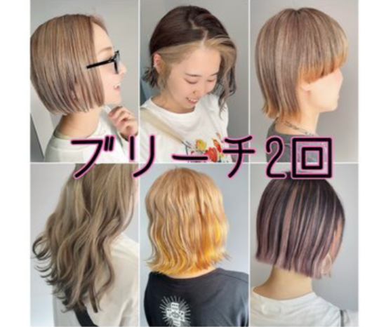 【北花田】≪日祝休みOK≫≪完全週休2日≫≪社会保険完備≫≪有給休暇あり≫奇抜なカラーもウリ!髪質改善にも強いサロン「髪質改善 garden HAIR 北花田店(ガーデンヘアーキタハナダテン)」からアシスタント(美容師)の求人☆★☆