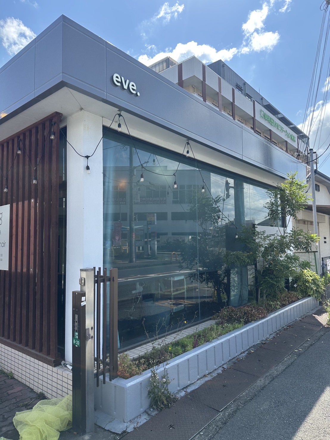 髪質改善 eve.hair(カミシツカイゼン イブヘアー)