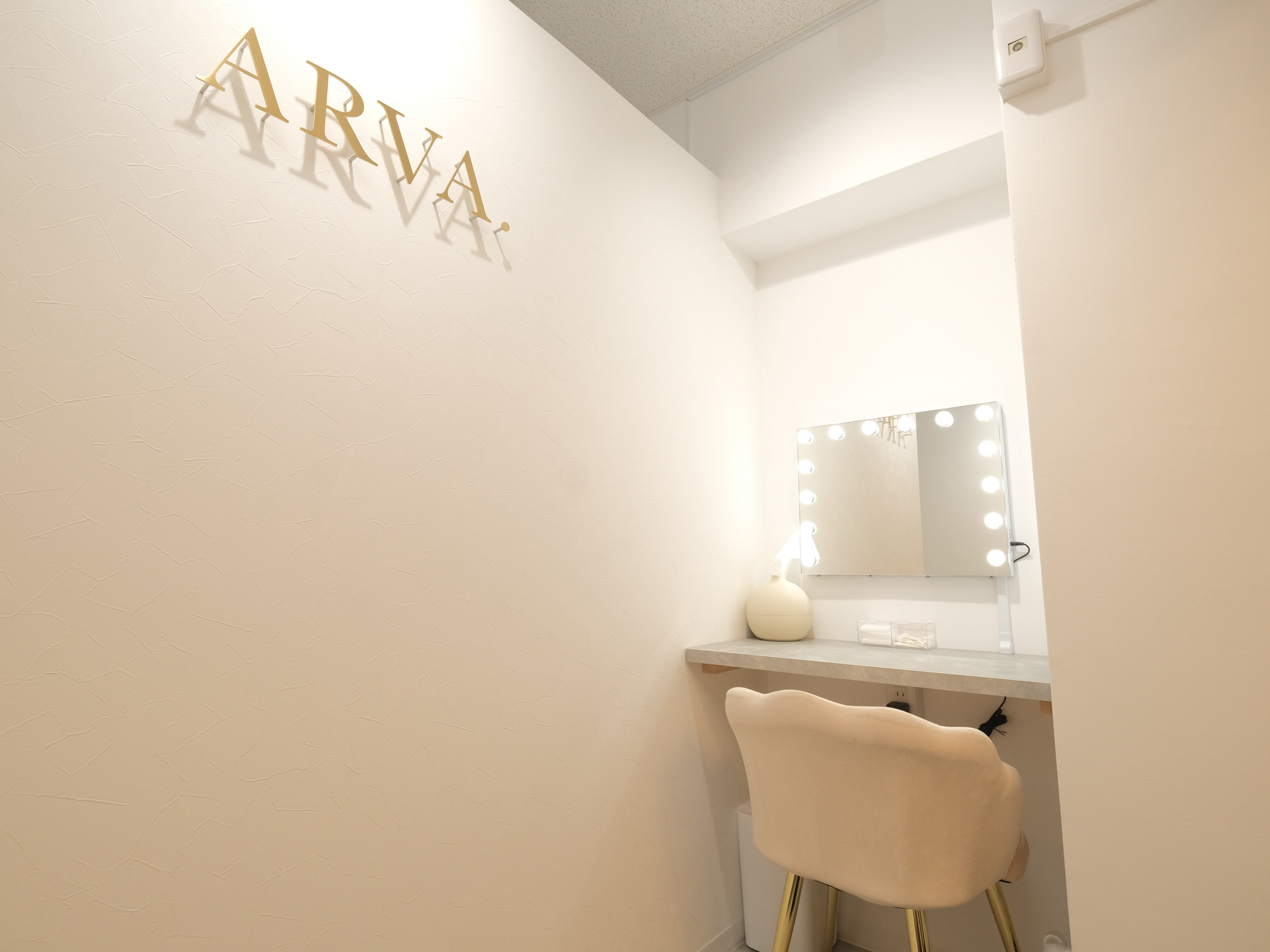 【谷町9丁目】≪最低保証25万円あり！≫≪土日休みの取得可能≫≪完全個室≫60～70％の高還元サロン！働き方は選択制なので、自身のライフスタイルに合わせて勤務OK！「Arva（アルバ）」からアイリスト（まつげエクステ・まつげパーマ・アイブロウ）の求人☆★