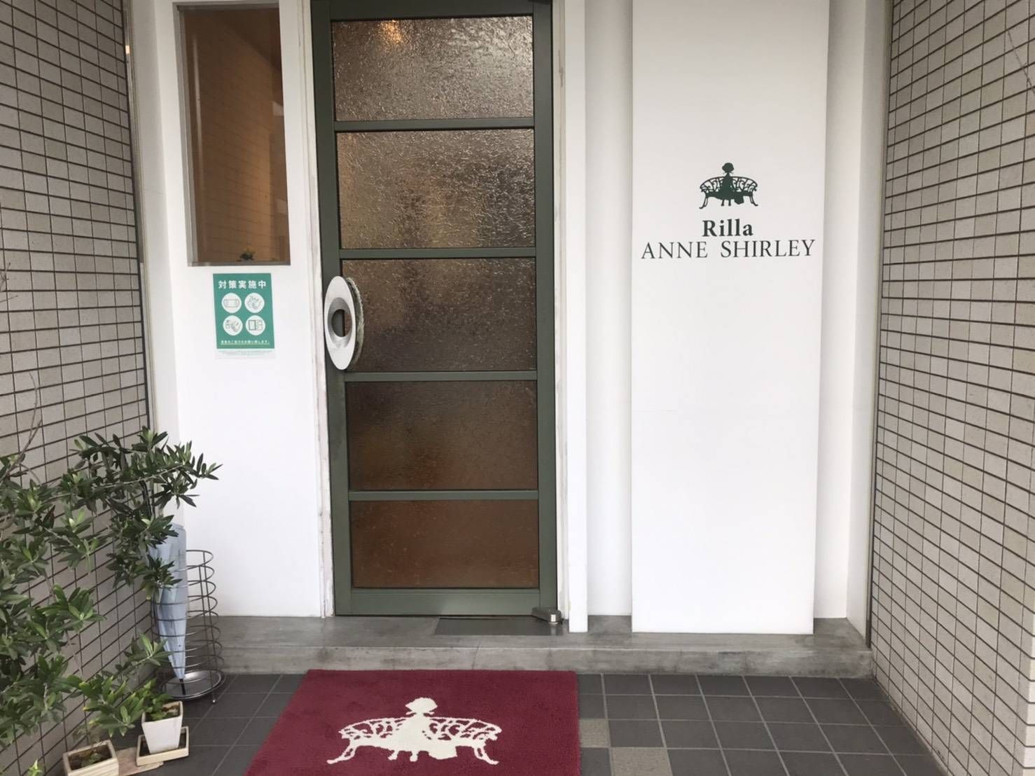 【鞍馬口】≪完全週休2日制≫≪社会保険完備≫平均退社時間19時台！！休日や福利厚生面も充実！入客チャンスあり！「ANNE SHIRLEY Rilla（アンシャーリーリラ）」からスタイリスト（美容師）の求人☆☆