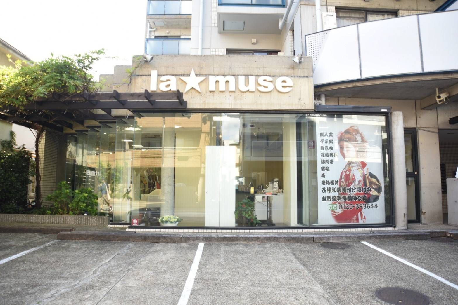 【塚口】≪完全週休2日制≫≪社会保険完備≫≪最短1年半デビュー!≫≪20時までに退勤OK≫全体講習会のため第1火曜はサロン定休日!そのほか営業中レッスンも可能なので、早くデビューしたい方にはオススメのサロンです!「la muse resort(ラミューゼリゾート)」からアシスタント(美容師)の求人☆★☆