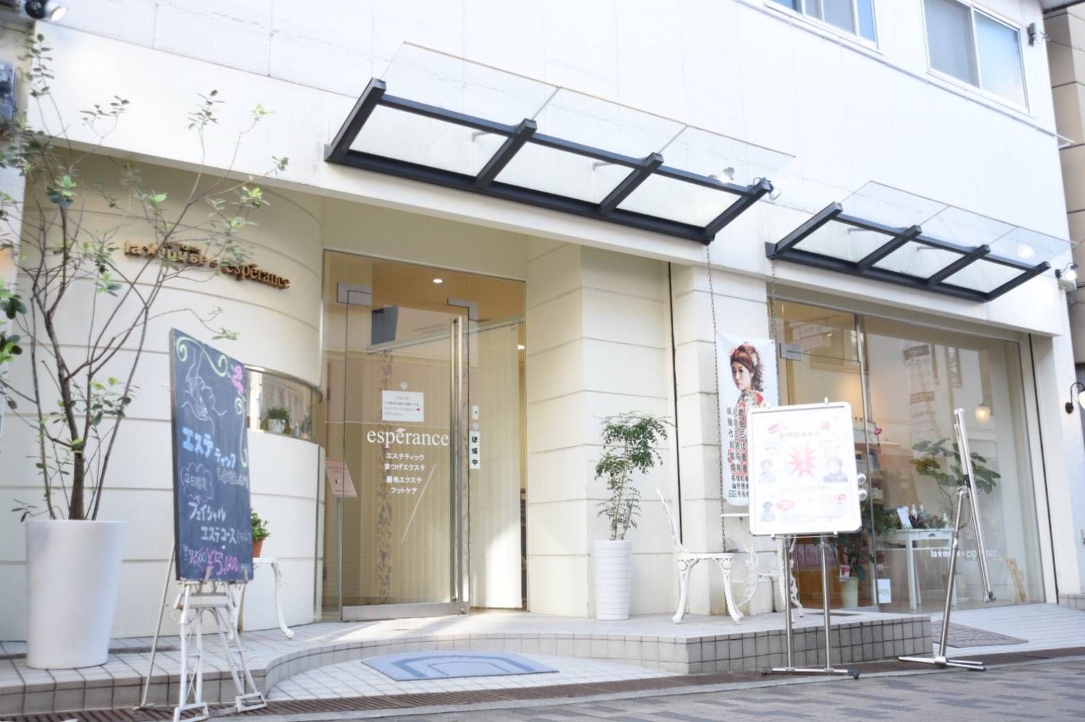 【伊丹駅】≪最短1年半デビュー！≫≪完全週休2日制≫≪社会保険完備≫全体講習会のため第1火曜はサロン定休日！営業中レッスンOKなので、早くデビューしたい方にはオススメのサロンです！「la muse（ラミューゼ）」からアシスタント（美容師）の求人☆★☆