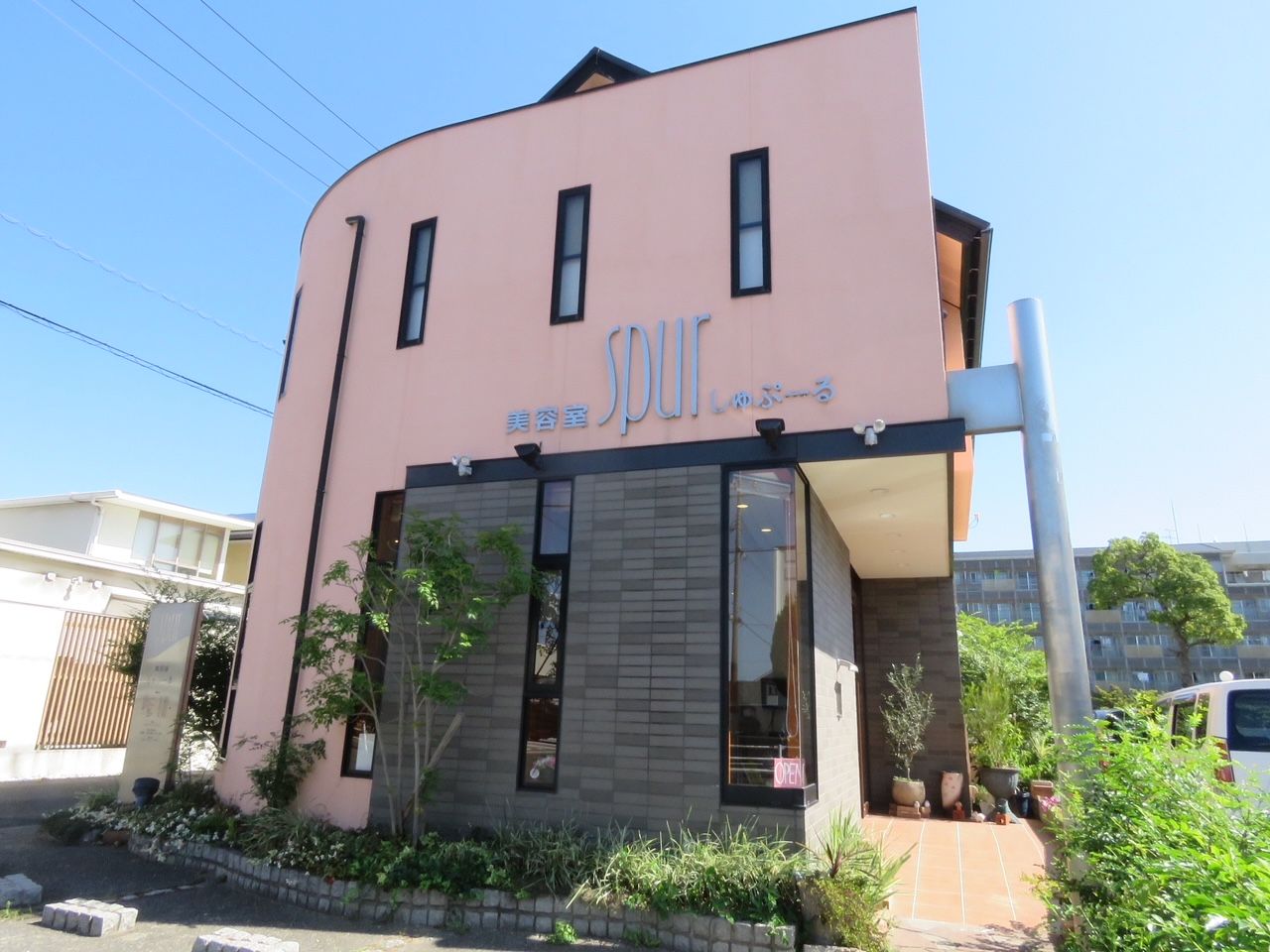 【備前西市】≪日曜定休あり≫≪パートは平日のみでもOK≫≪連休あり≫≪交通費支給あり≫アットホームで落ち着いた雰囲気の女性スタッフオンリーサロン！「Hair Salon spur（ヘアーサロンシュプール）」からスタイリスト（美容師）の求人☆☆