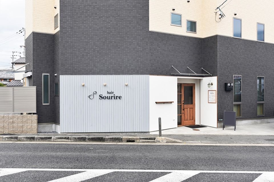 【西山天王山】≪完全週休2日制≫≪社会保険完備≫平均18時退社のため勤務後もプライベート充実！パートの方は時短勤務可能なので、主婦さんでも働きやすい環境です！「Sourire 〜艶髪&髪質改善専門店〜（スリールツヤガミアンドカミシツカイゼンセンモンテン）」からスタイリスト（美容師）の求人☆★☆