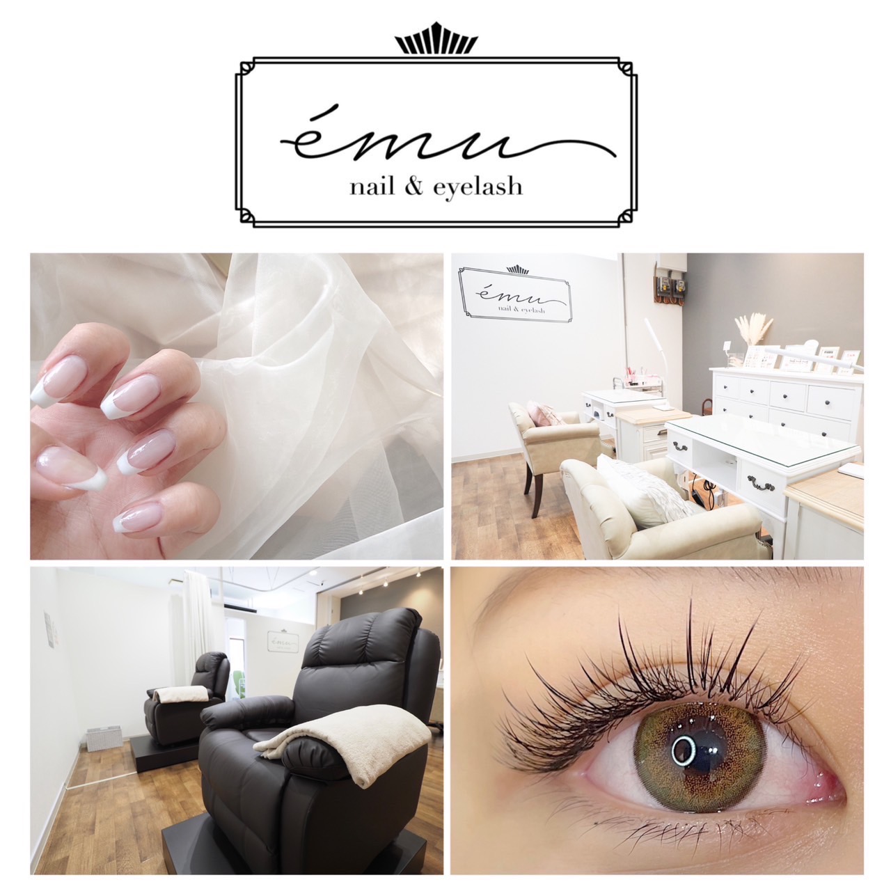 【JR堺市駅】≪社会保険完備≫≪18時に退勤OK≫≪実働8時間≫研修中もお給料あり！福利厚生もしっかりしているので安心して働けます。経験が浅い方でも歓迎です！！「emu（エミュー）」からアイリスト（まつげエクステ・まつげパーマ・アイブロウ）の求人☆☆