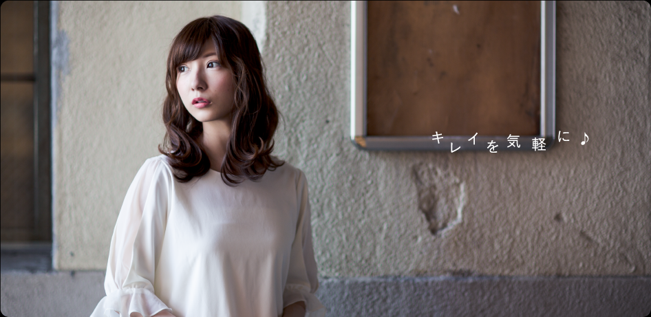 【なんば】駅直結の好立地にある雰囲気抜群の上質ヘアサロン☆≪月30万円保障≫≪月9日休み≫≪完全歩合制：フリー40％／指名50％還元≫により高収入が可能☆厳選した薬剤と商材を用意♪中価格帯のヘアサロンです!!!PARK.（パーク）からスタイリスト（美容師）の求人☆★