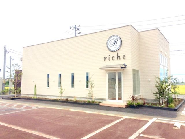 【西新発田】≪18:30時までに退勤OK≫≪営業中レッスンOK≫≪日祝休みOK≫≪社会保険完備≫充実した教育体制で安心して着実に成長できるサロン！「riche（リーチェ）」からアシスタント（美容師）の求人☆★