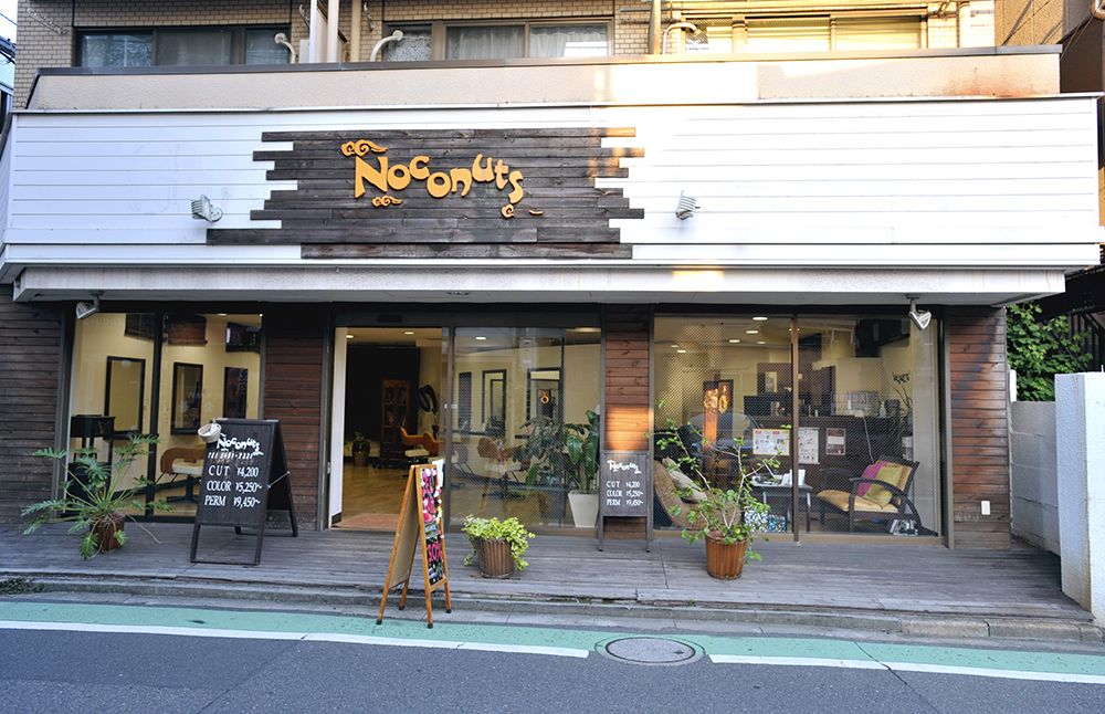 【二子玉川】≪営業時間内レッスンOK≫≪営業時間17時まで≫≪産休育休あり≫ブランクのある方、ママさん美容師の方も大歓迎!女性が働きやすいオシャレサロン!「NOCONUTS(ノコナッツ)」からアシスタント(美容師)の求人☆☆