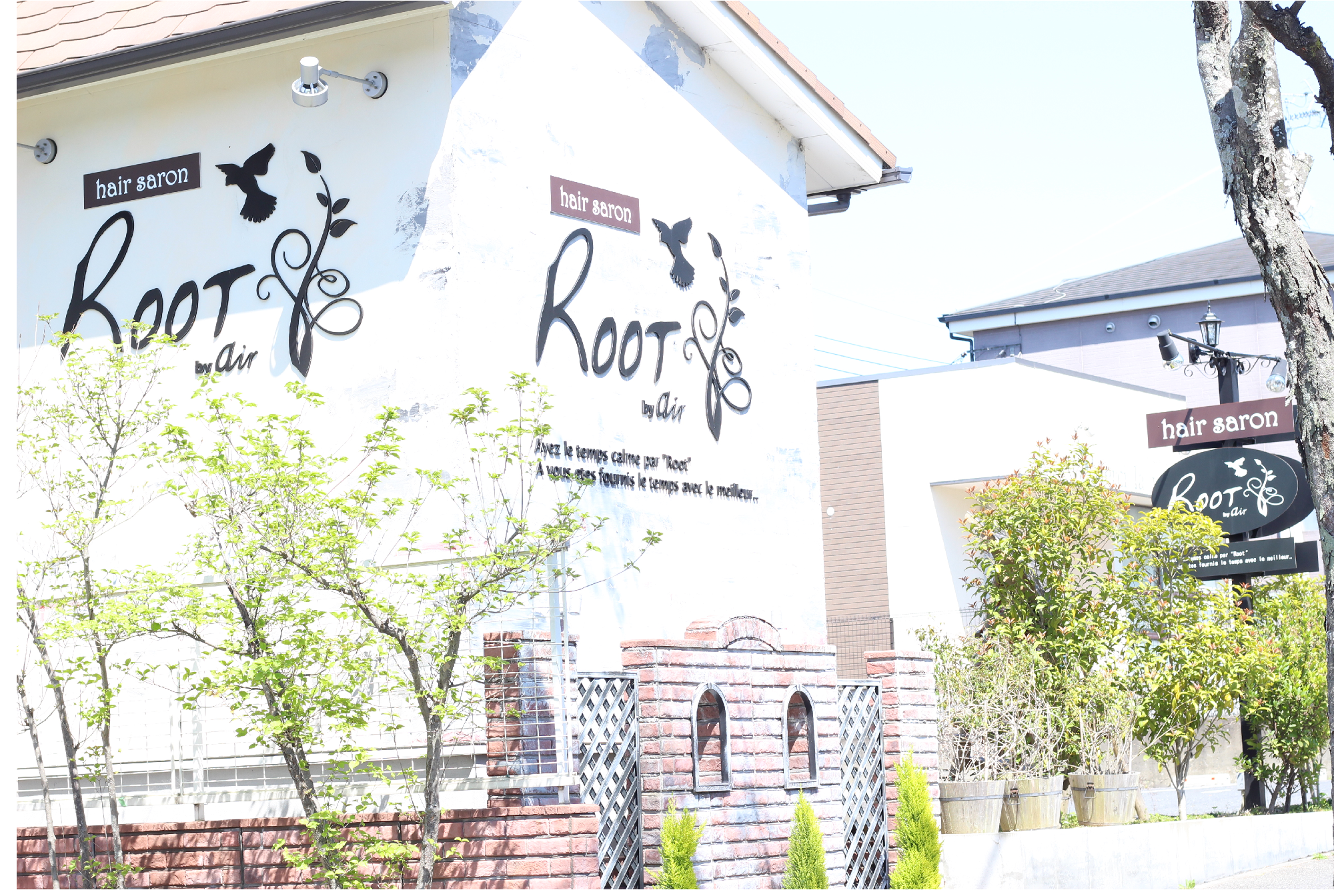 【松井山手】≪19時30分には退勤OK≫≪社会保険完備≫≪月8,9日休み≫≪マツエクサロン隣接≫プライベートとも両立できるから、充実したサロンワークが叶う！！撮影やコンテストなども興味のある方は参加OK！郊外からトレンドを発信「Root by air（ルートバイエアー）」からスタイリスト（美容師）の求人★☆