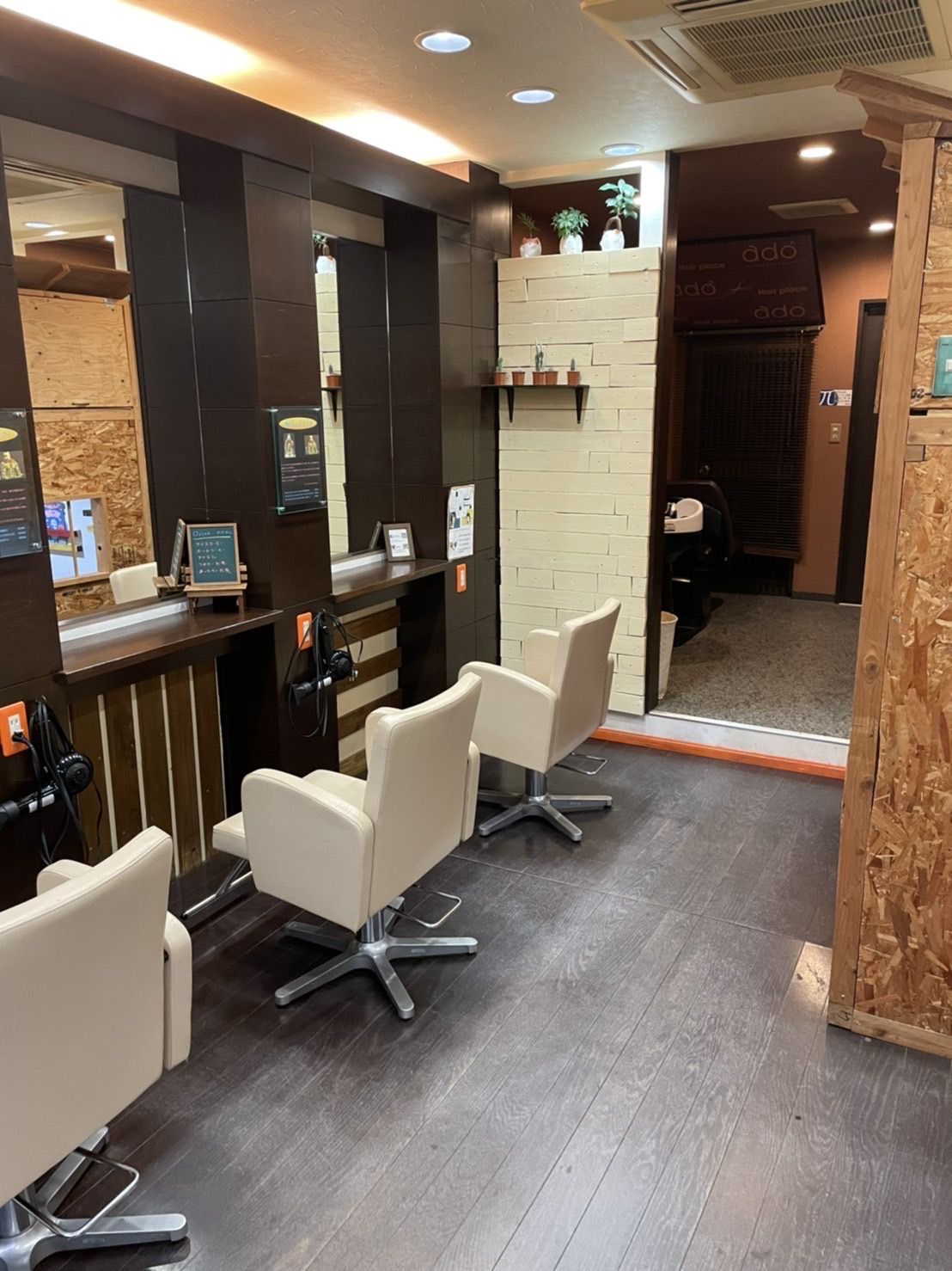 【西代】≪土日休みOK!≫≪時給1300円~≫≪完全週休2日≫≪予約がなければ17時退勤可能≫≪年末年始5連休!≫地域密着型でアットホームに働けるサロン「adon hair place(アドヘアプレイス)」からスタイリスト(美容師)の求人☆★