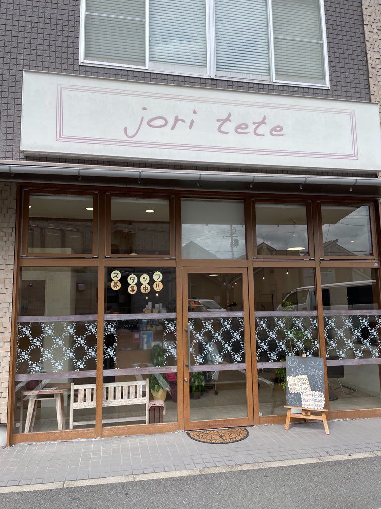 【東岸和田】≪完全週休2日制≫≪19時迄に退勤可能≫！夜もほとんど遅くならずプライベートも充実のサロン「jori tete（ジョリーテテ）」からスタイリスト（美容師）の求人☆★