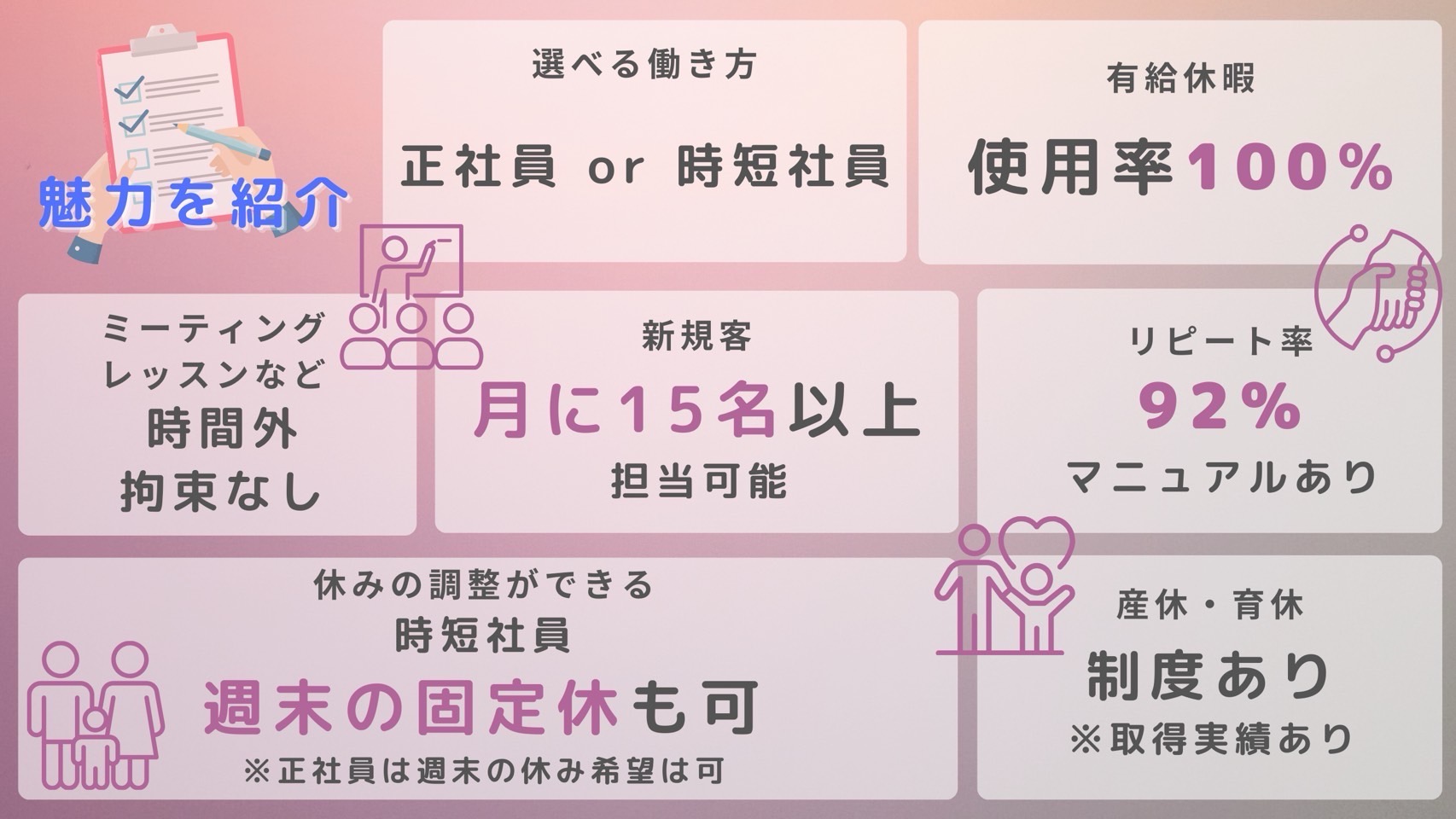 【天神】≪ママさん美容師、時短社員大歓迎！土日の固定休みも可能。正社員は最低保障給26万円！髪質改善未経験スタッフも多数活躍中！アシスタント不在で、1人ひとりのお客様としっかり向き合うヘアサロン「福岡美髪研究所 Knops（フクオカビガミケンキュウジョクノップス）」からスタイリスト（美容師）の求人☆☆