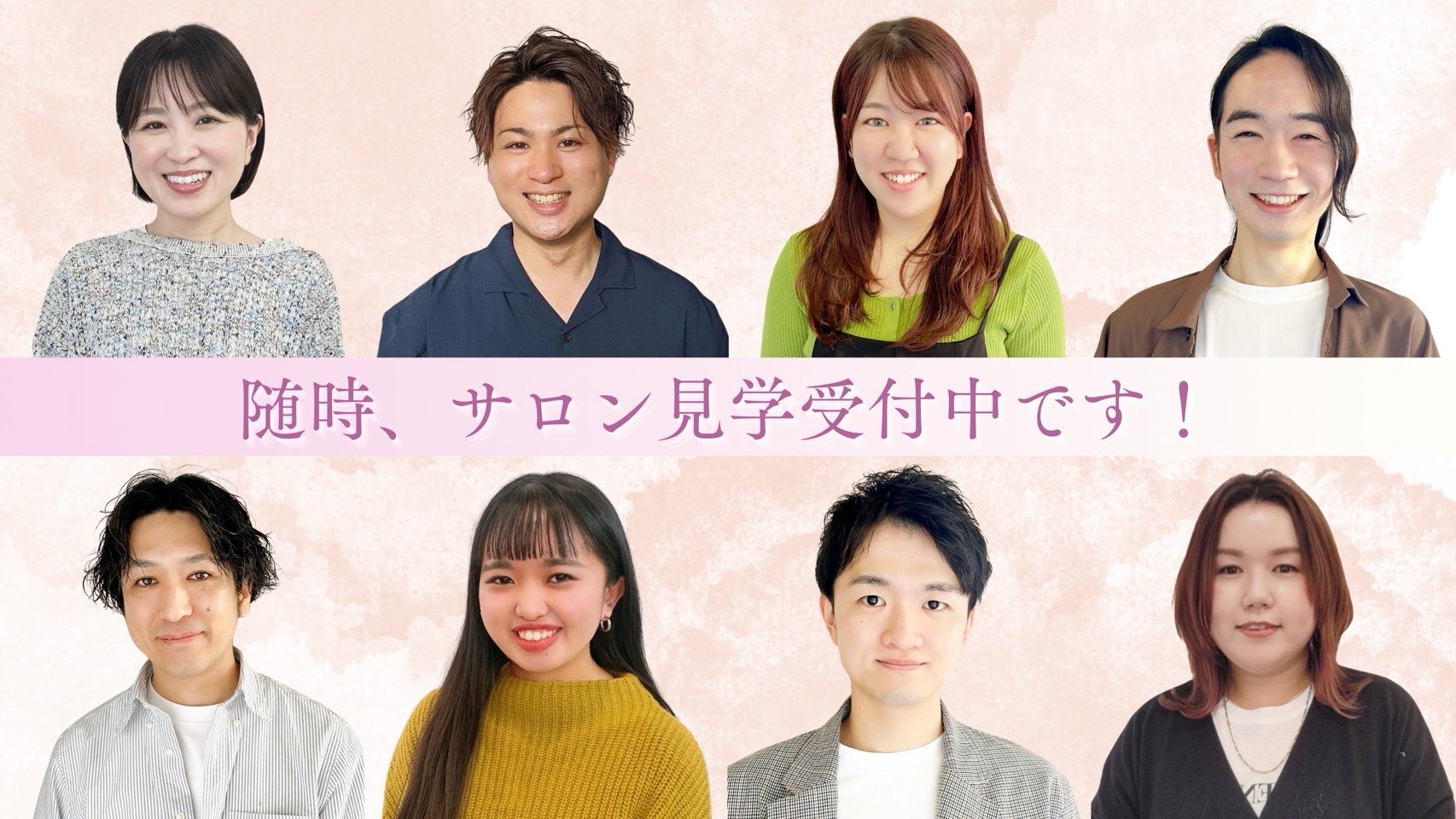 株式会社 Mel.LAB