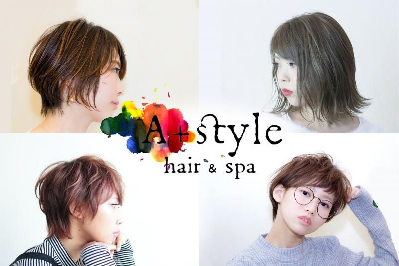 【茅ヶ崎駅】◆完全週休2日制・最短2年以内のデビュー可能・営業中レッスンOK・整ったカリキュラムあり◆講習費はサロン負担で、モデル集めはサロンも協力!アットホームな雰囲気で、1人1人のお客様にしっかり向き合い施術できる環境!「A+style hair&spa(アプラススタイルヘアアンドスパ)」からアシスタント(美容師)の求人☆★