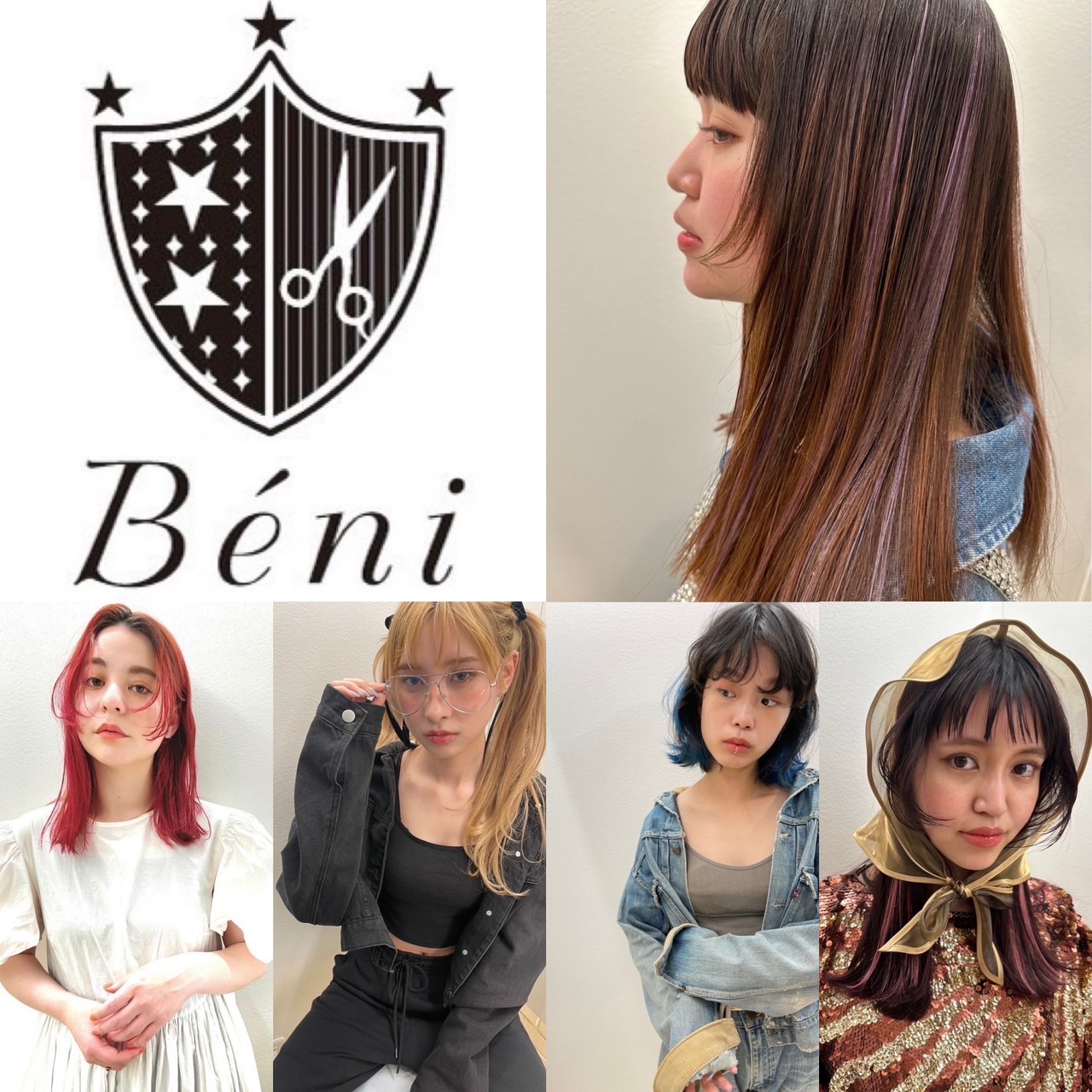 Beni（ビニー）