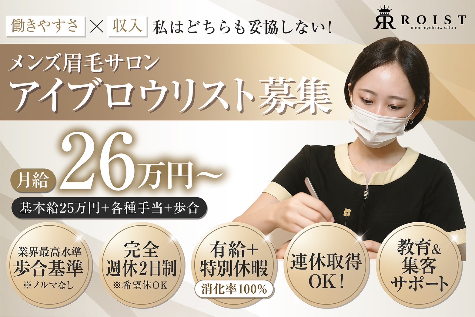 株式会社GRIT