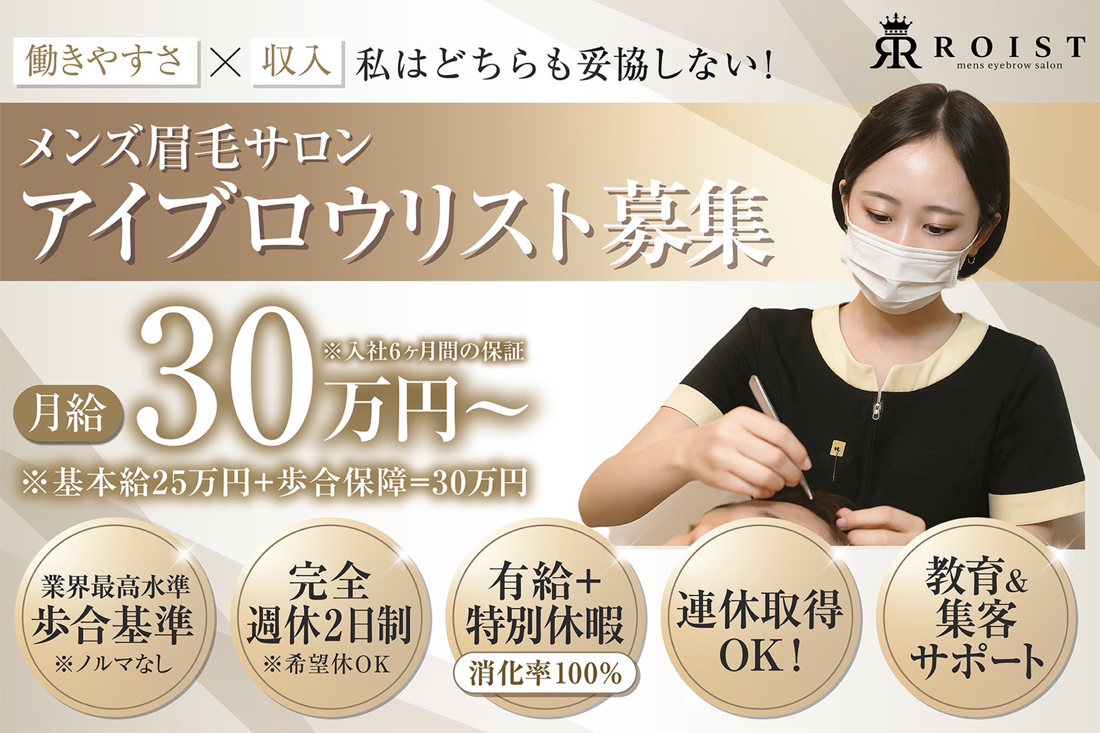株式会社GRIT