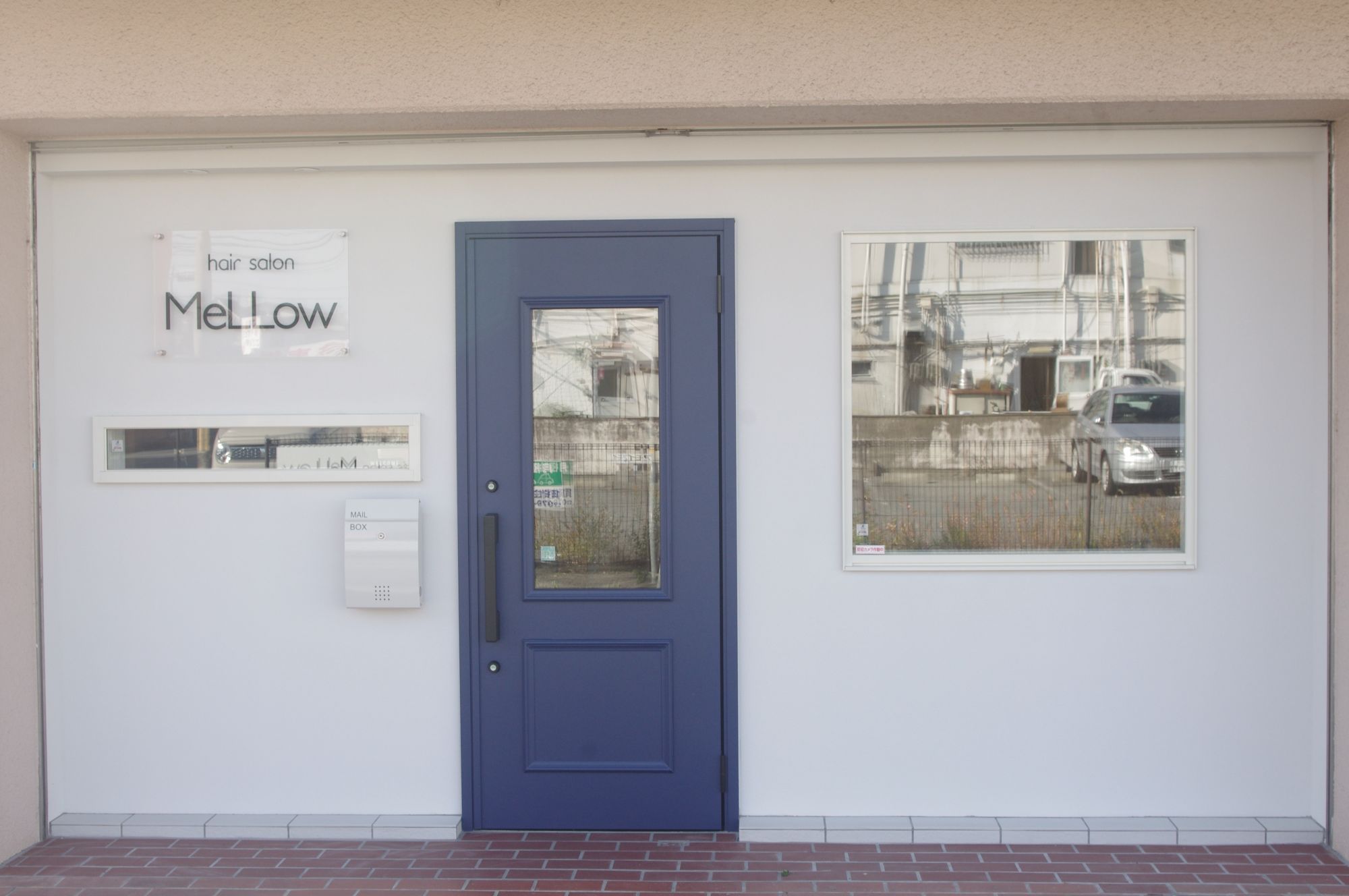 【姫路駅】≪社会保険完備≫≪平均18時半退勤≫≪講習費用の負担あり≫歩合は入客のたびに10％還元のため、しっかり稼げる環境です！正社員・業務委託・パートから選べるプライベートサロン「MeLLow（メロウ）」からスタイリスト（美容師）の求人☆★