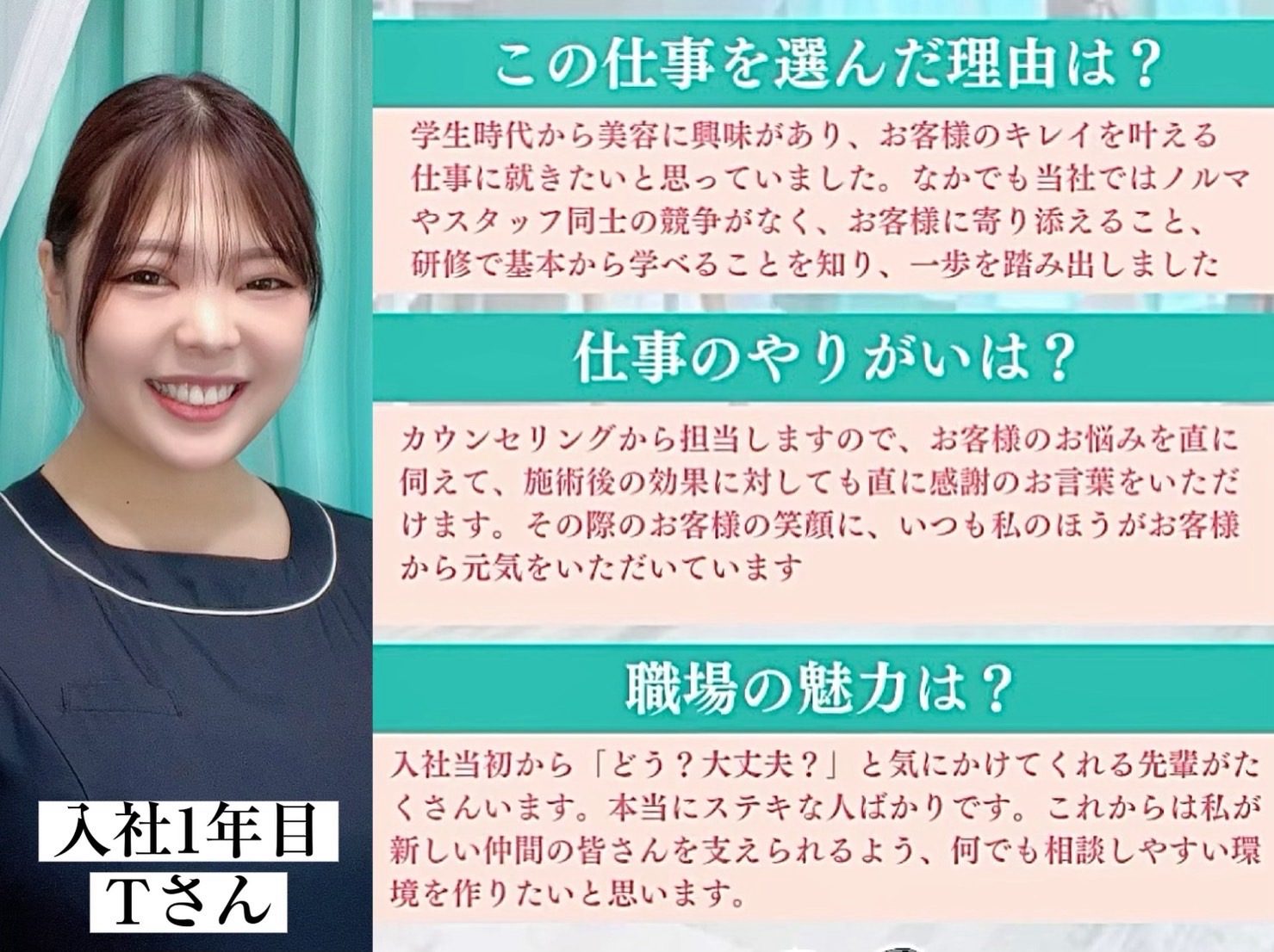 【博多駅】≪月給23万円スタート・完全週休二日制・実働8時間・社会保険完備・残業なし≫充実した福利厚生!今までの経験を活かして一緒にサロンを作ってくれるエステティシャン大募集!「AND NINE(アンドナイン)」からエステティシャン(エステ)の求人☆☆