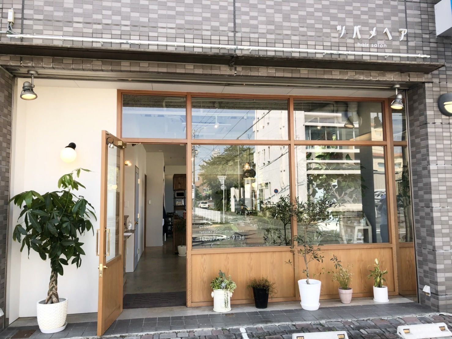 【福知山】≪日曜は17:30に営業終了≫最短2年以内にデビュー可能!営業時間内レッスンもOK!地域密着型の少人数制サロン!「ツバメヘア」よりアシスタント(美容師)の求人☆★