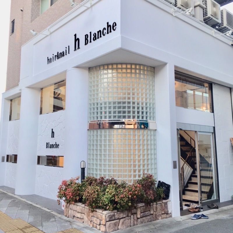 【川西能勢口】≪完全週休2日制≫≪社会保険完備≫≪店長、幹部候補も募集中≫入客チャンス多数あり!各種手当もあり頑張りをしっかりお給与に還元してもらえるサロン!興味があればアイラッシュやネイル、着付けも学べます!「h Blanche(アッシュブランシェ)」からスタイリスト(美容師)の求人★☆