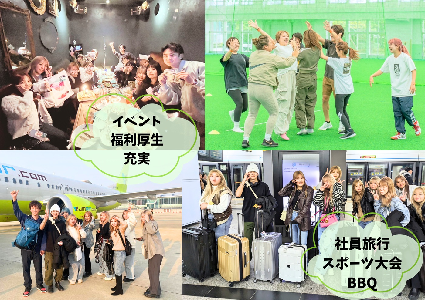 【牧志】≪完全週休2日制・平均退勤時間19時・社会保険完備≫5年連続離職率0%!デザインカラーで可愛いスタイルを追求!!営業中に年間10回のアシスタントアカデミーでやりがいのあるカリキュラム内容。ギャル系ファッション雑誌の撮影会や県外勉強会でもスキルアップできるヘアサロン「CUCU 那覇国際通り(ククナハコクサイドウリ)」からアシスタント(美容師)の求人★☆★