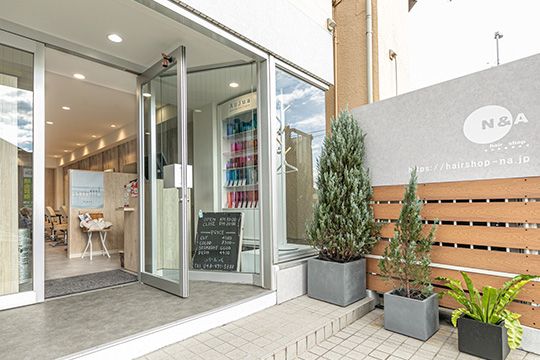 【せんげん台】■平均退社19時台・月9日休み選択可能・産休育休制度あり・社会保険完備■働き易待遇が多数!幅広い年齢層のスタッフさんが多数活躍しています!ママさんスタイリストさんも大歓迎!これまでの経験を活かして長所を伸ばせる環境!「hairshop N&A せんげん台店(ヘアーショップエヌアンドエーセンゲンダイテン)」からスタイリスト(美容師)の求人☆★