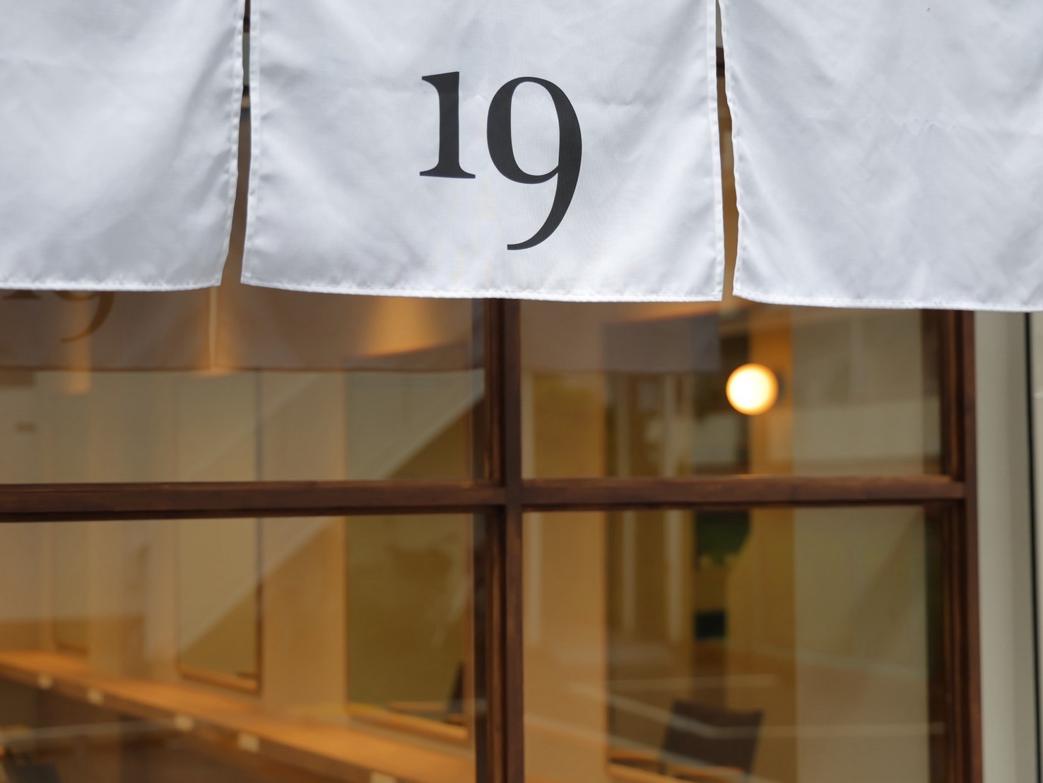 【横堤】≪3か月以上の勤務で就職お祝金10万円支給あり≫≪社会保険完備の日祝定休≫≪企業型iDeCoへ加入できる！≫有休消化推奨サロンで、平日18時CLOSEなのでプライベートも充実！女性が長く働いていけるサロンです！「19（ジューク）」からスタイリスト（美容師）の求人☆☆