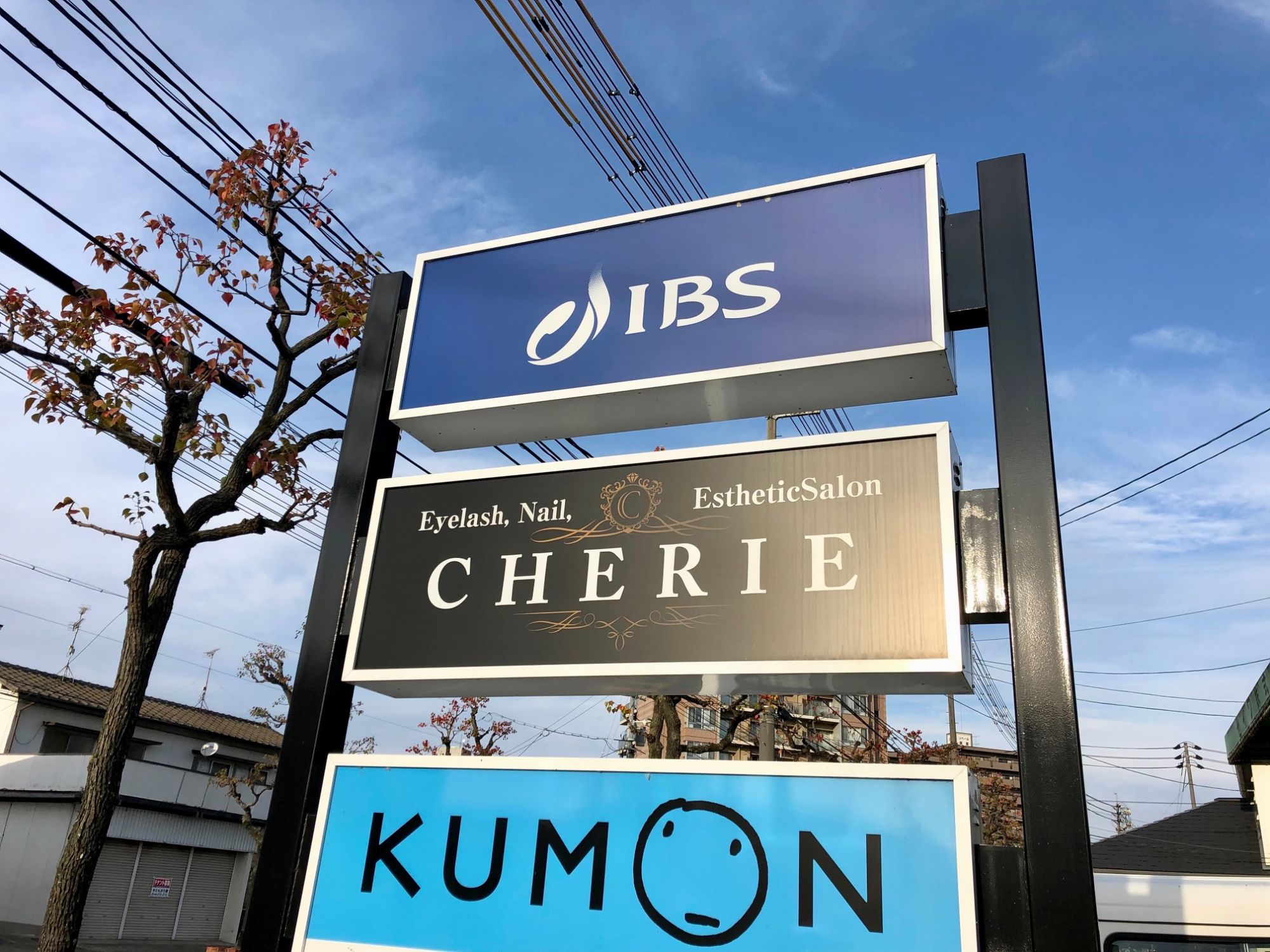 【西川原】≪正社員orパートor業務委託から選べる!≫≪スタッフ平均月収30万円≫≪完全自由出勤!土日休み・連休OK≫≪髪型・ネイル自由≫≪私服OK!≫好待遇でガッツリ稼げ、自由にお仕事ができる環境!お子さんがいるママさんも活躍中!「BLEU CIEL(ブルーシエル)」からネイリスト(ネイル)の求人☆☆