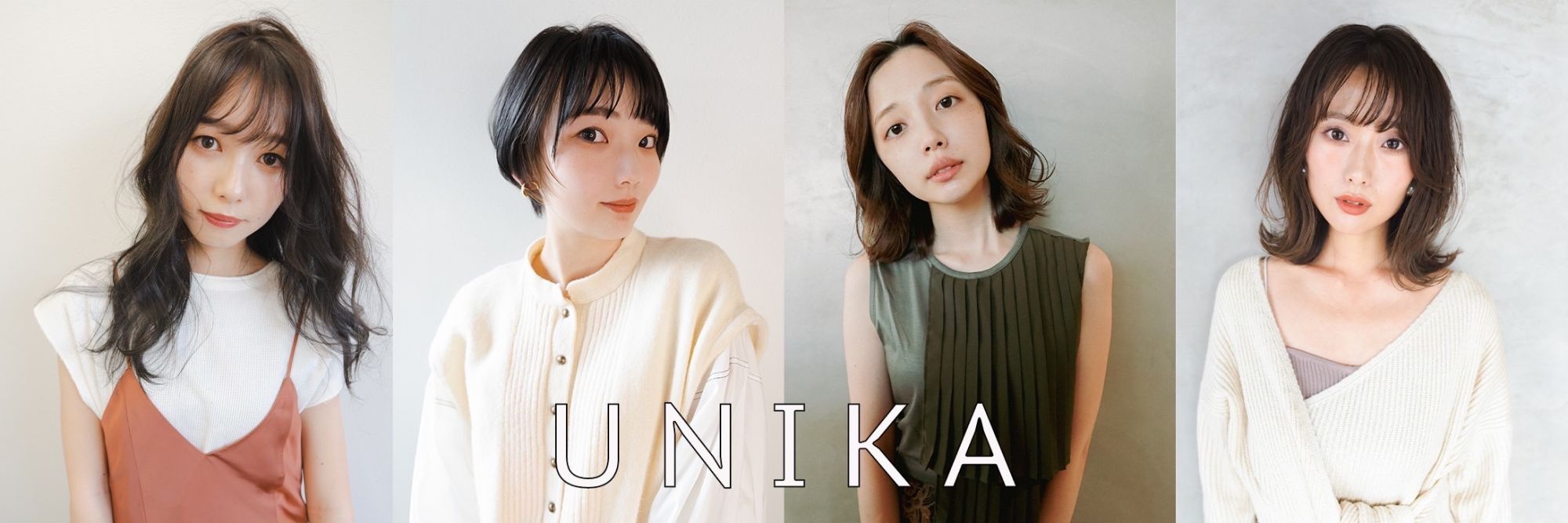 【北長瀬】≪マンツーマン施術≫≪産休育休制度あり≫≪着付け、ネイルの取り扱いあり≫業務委託なら報酬50万円も目指せる！ハイトーンが人気のトータルビューティーサロン「UNIKA（ユニカ）」からスタイリスト（美容師）の求人☆★