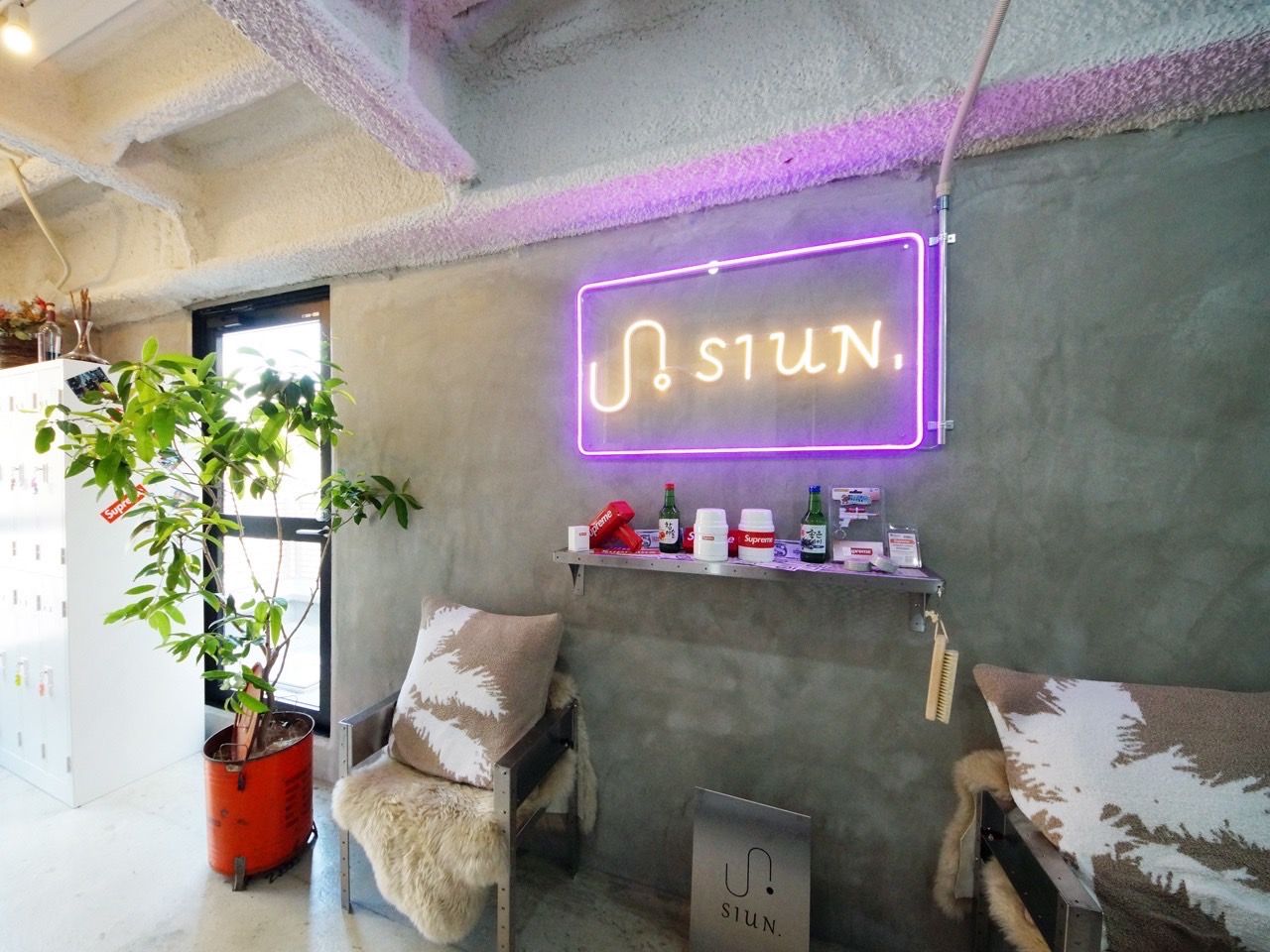 【京都駅】≪月給206174円≫≪月8日休み≫≪社会保険完備≫≪客層は20〜30代がメイン≫≪有名美容師から数ヶ月に1度技術講習あり≫最短1年半でデビュー可能！営業時間内レッスンもOK！「SIUN.（シウン）」よりアシスタント（美容師）の求人☆★