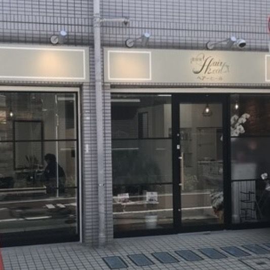 【青砥】≪完全週休2日制≫≪最短2年以内にデビューを目指せる≫≪20時までに退勤可能≫≪ブランクのある方もOK≫独自の技術がウリの落ち着いた雰囲気のこだわり派サロン!「HAIR heal(ヘアーヒール)」からアシスタント(美容師)の求人☆★☆