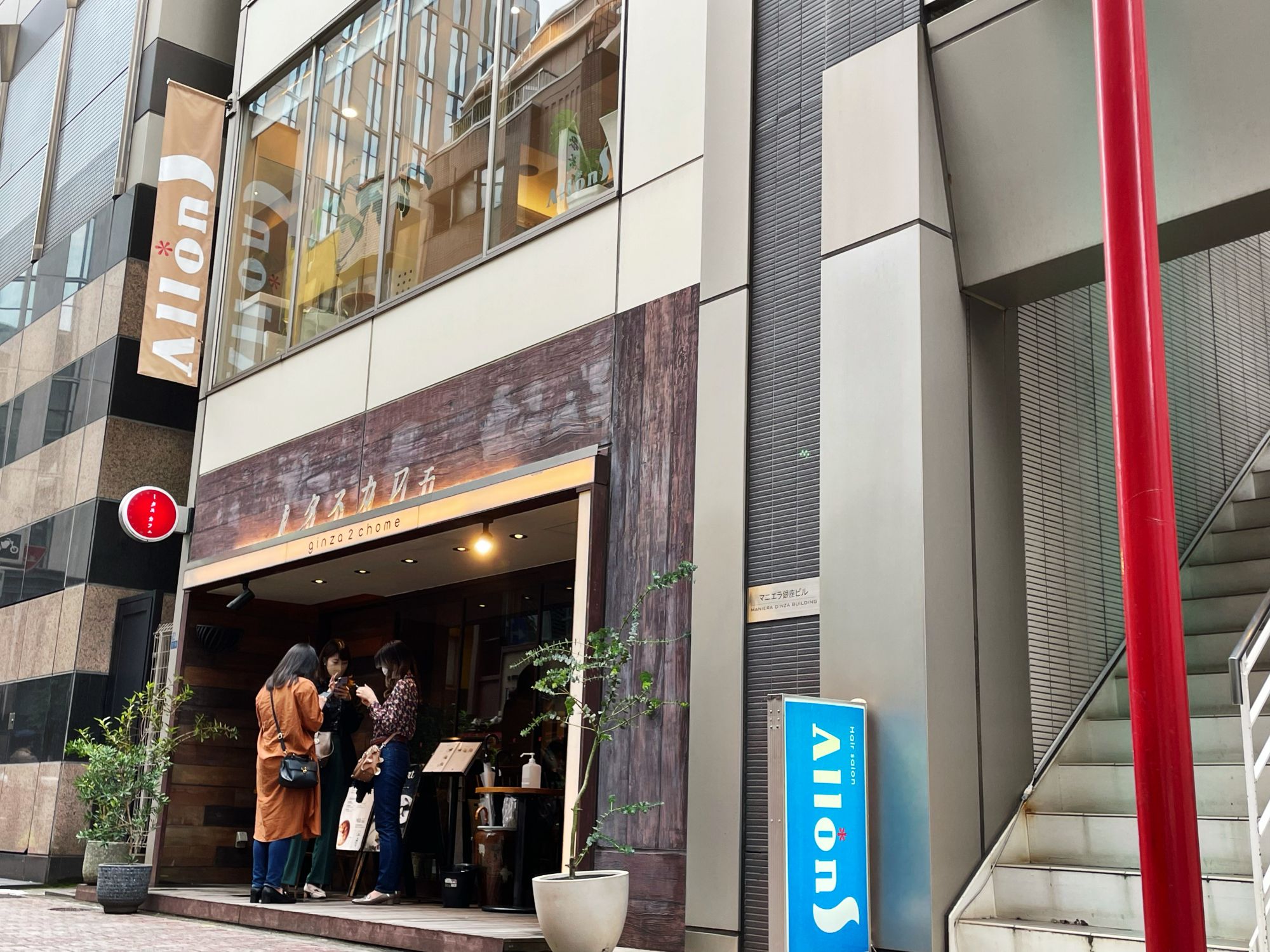 【銀座】≪完全週休2日制≫≪営業中レッスンOK≫≪社会保険完備≫≪長期休暇OK≫≪産休育休実績あり≫個人のペースでレッスンが行える!実力のあるスタッフがデビューをサポート!「Allons Ginza(アロンギンザ)」からスタイリスト(美容師)の求人☆★☆