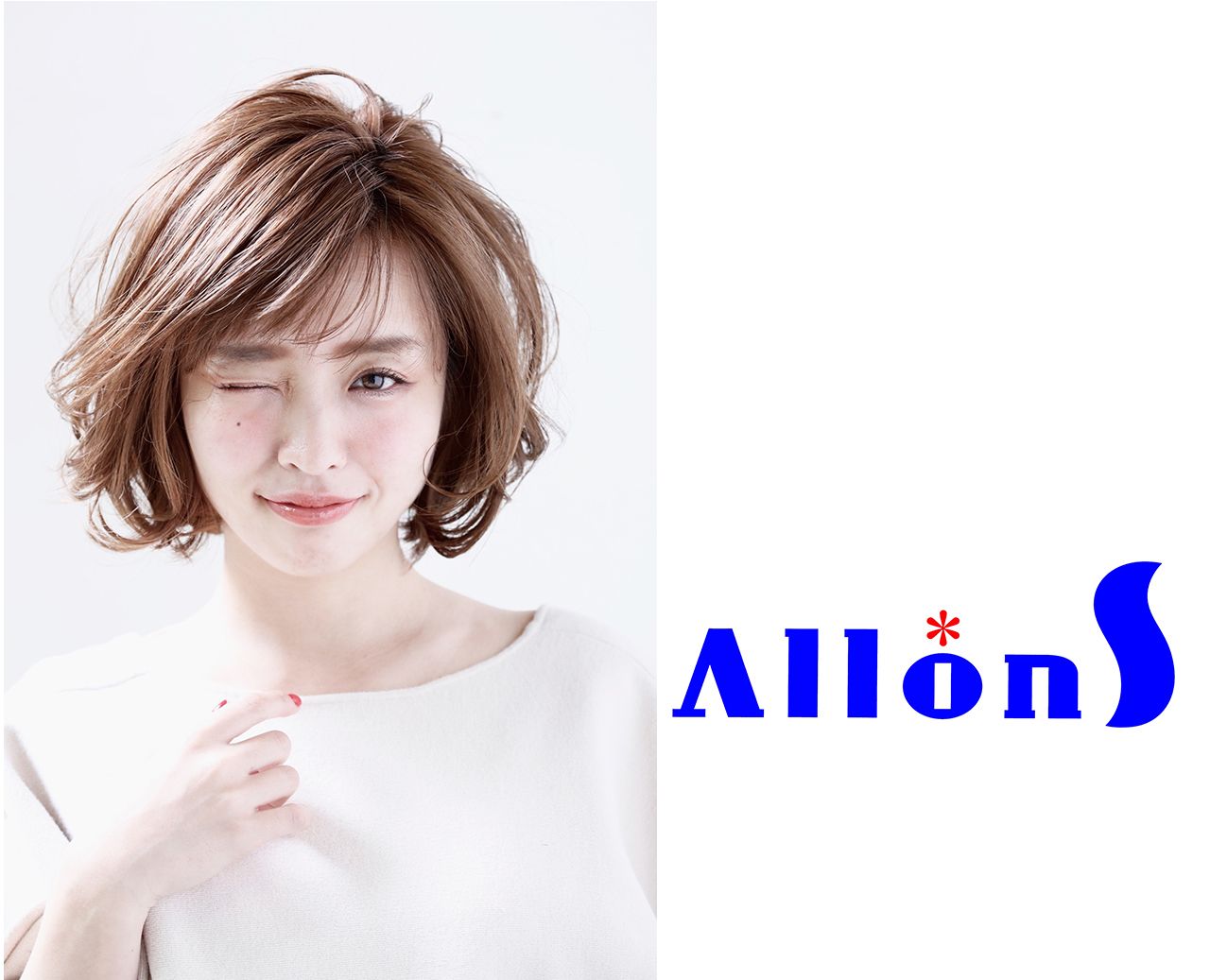 【銀座】≪完全週休2日制≫≪営業中レッスンOK≫≪社会保険完備≫≪長期休暇OK≫≪産休育休実績あり≫個人のペースでレッスンが行える!実力のあるスタッフがデビューをサポート!「Allons Ginza(アロンギンザ)」からスタイリスト(美容師)の求人☆★☆