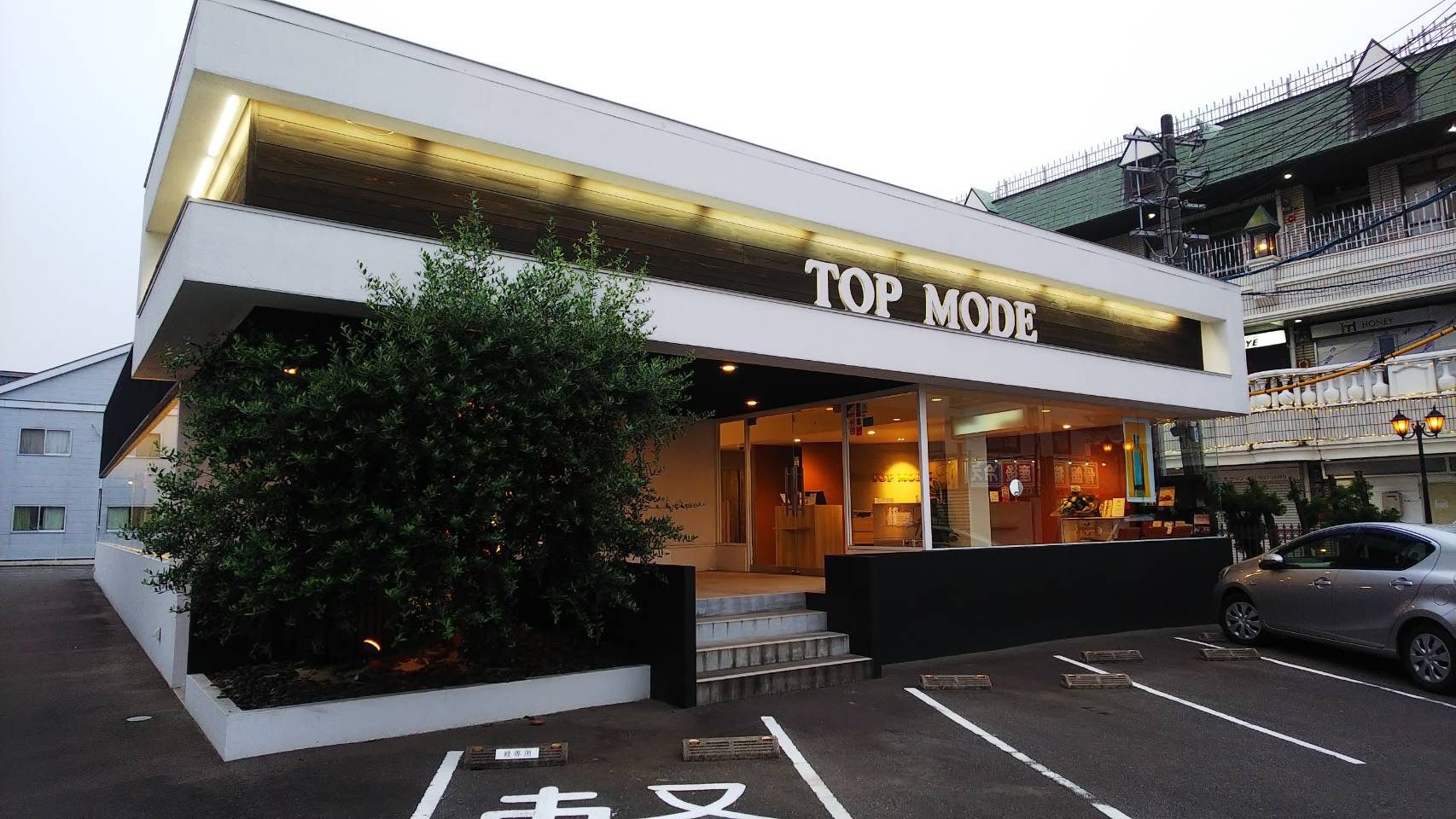 【志免】≪平均退勤時間18:00〜18:30・社会保険完備≫子育て中のママさんも歓迎！！全員接客で幅広い年代のお客様に愛されるヘアサロン「トップモード 志免店（トップモードシメテン）」からスタイリスト（美容師）の求人☆★