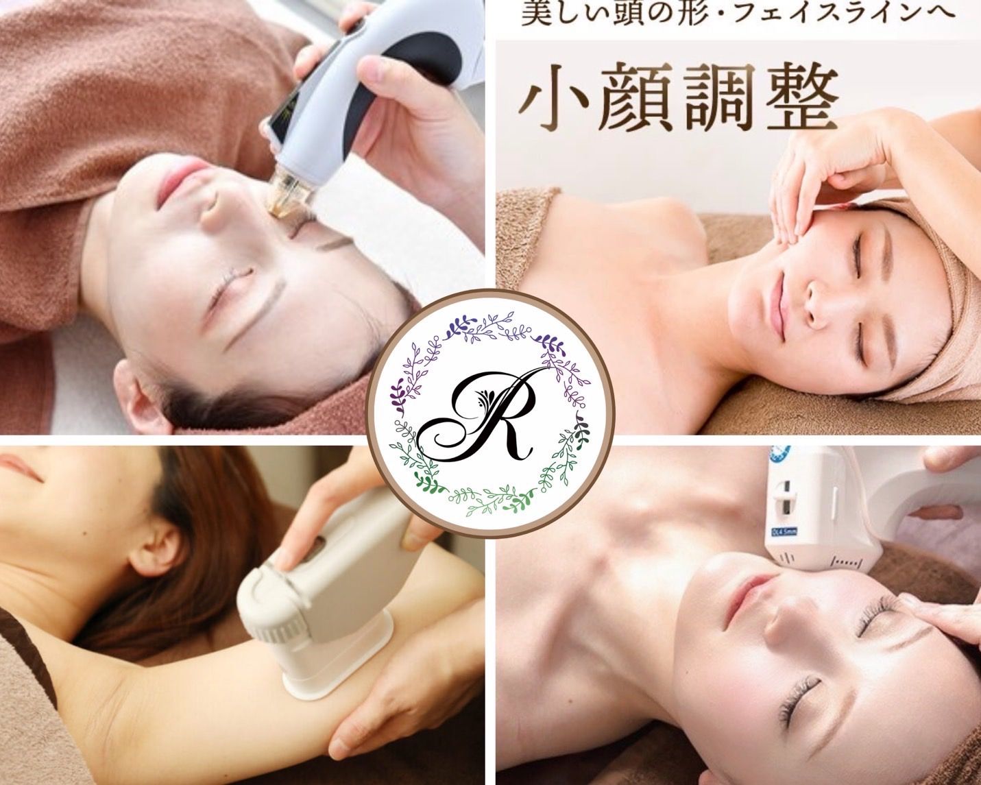 【九条】≪月給22万円〜≫≪社会保険完備≫≪ヘアーネイル自由≫小顔矯正のメニューが人気のアットホームなサロン「MITUREI 九条店(ミツレイクジョウテン)」からエステティシャンの求人★★