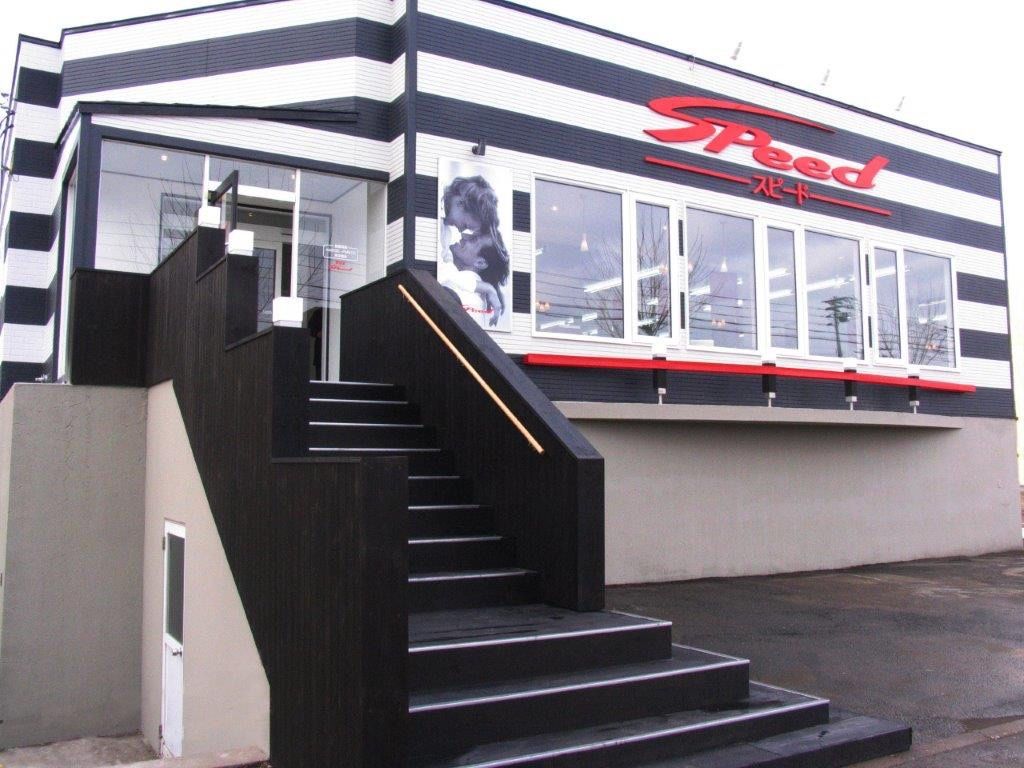 【北見駅】≪日曜定休≫≪20時までに退勤可能≫≪新規入客チャンス多数≫≪ブランクがある方もOK≫地域密着の温かいサロンです!「Speed(スピード)」からスタイリスト(美容師)の求人☆★