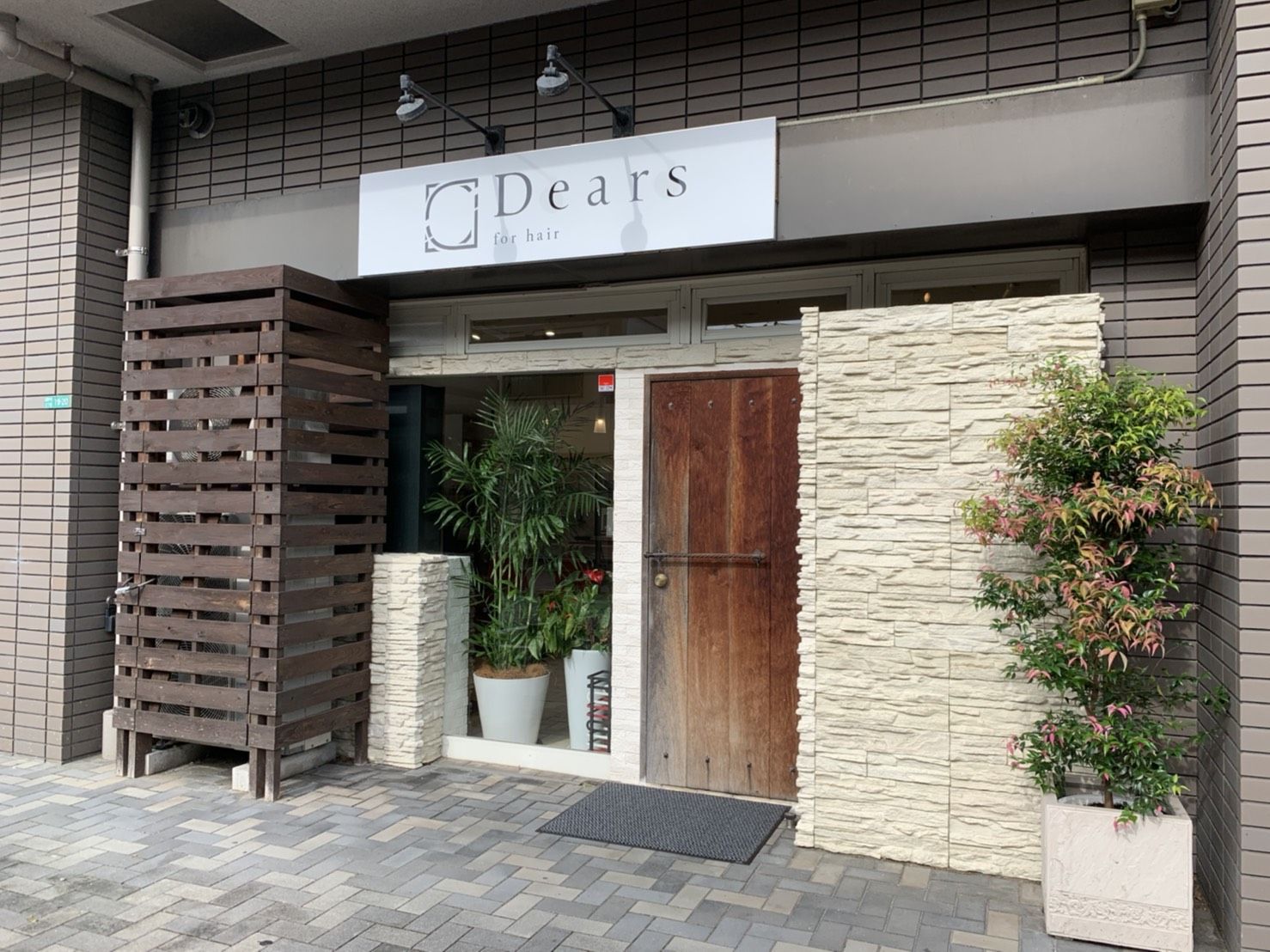 【筑前前原駅】≪週休3日まで可能・土日休み相談OK・社会保険完備≫お休みをしっかり取りながら長く働ける環境！！完全予約制のマンツーマンヘアサロン「Dears 糸島店（ディアーズイトシマテン）」からスタイリスト（美容師）の求人☆☆