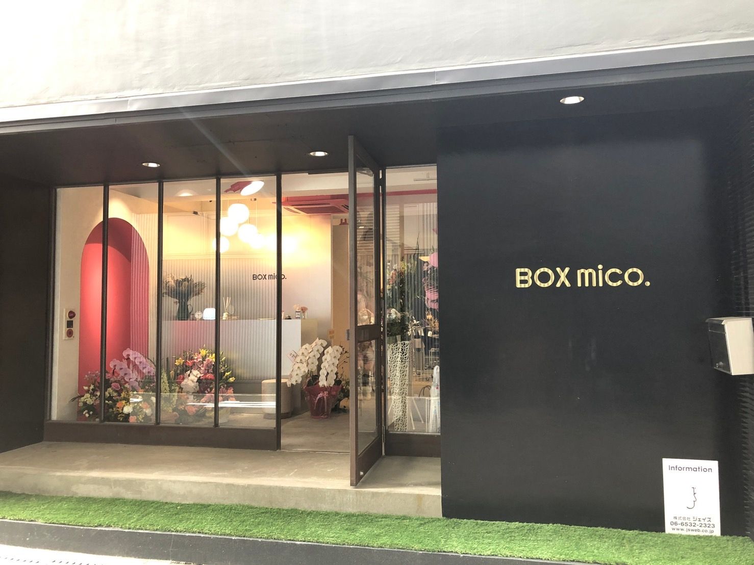 【堀江】≪月9日休み≫≪社会保険完備≫≪高単価≫ブリーチ&デザインカラー率90％のカラーに特化した人気ヘアサロン！自己ブランディングによりデザインを発信する美容師へ！「Box mico.（ボックスミコ）」からスタイリスト（美容師）の求人☆★