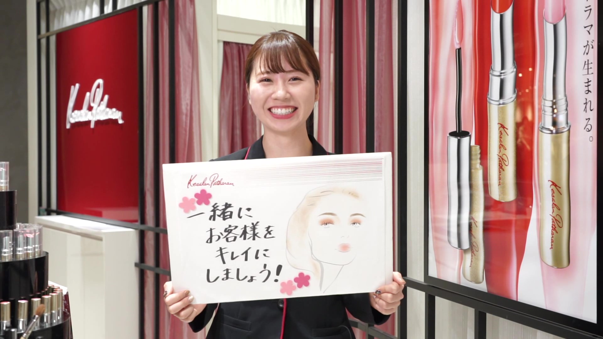 【表参道】≪5連続休暇制度あり≫≪月8日or月10日休みの選択制≫≪実働7.5時間≫≪ボーナスあり!≫≪カウンセリング重視≫メイク×アイラッシュ×アイブロウなどお客様のフェイスデザインを行っているお店「Kesalan Patharan 表参道店(ケサランパサランオモテサンドウテン)」からアイリスト(アイデザイナー・まつげエクステ)の求人☆☆