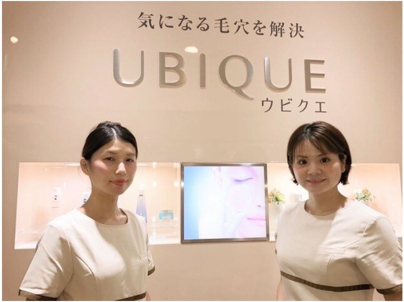 【日比谷シャンテ】≪未経験歓迎!!年2回の賞与あり!!安定した働き方!!≫“UBIQUE(ウビクエ)“は女性の長年の悩みである毛穴ケア専門フェイシャルサロン☆☆安定した働き方も魅力的!!エステティシャンの求人☆☆