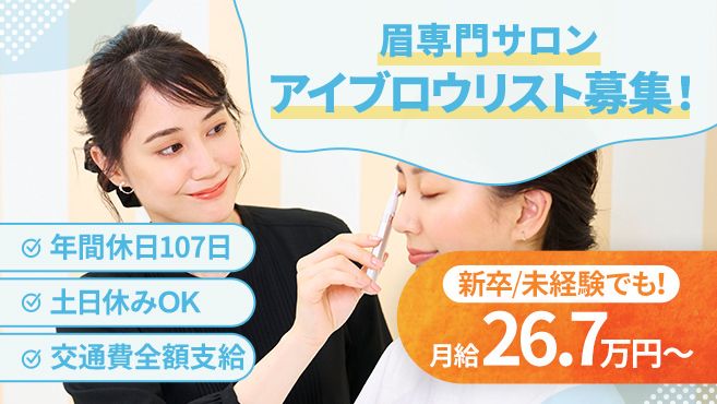 ピアス株式会社