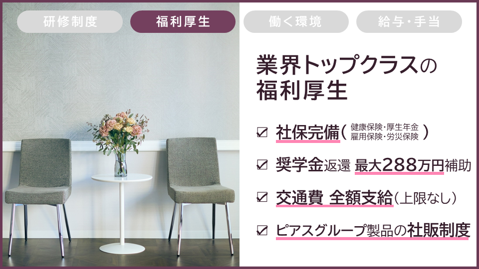 【表参道】≪未経験・ブランク歓迎≫≪月8日休みor完全週休2日の選択制≫≪ボーナスあり!≫≪5連続休暇制度あり≫≪カウンセリング重視≫オーダーメイドの眉サロン「ANASTASIA MIARAY 表参道店(アナスタシアミアレオモテサンドウテン)」からアイブロウスペシャリストの求人☆☆
