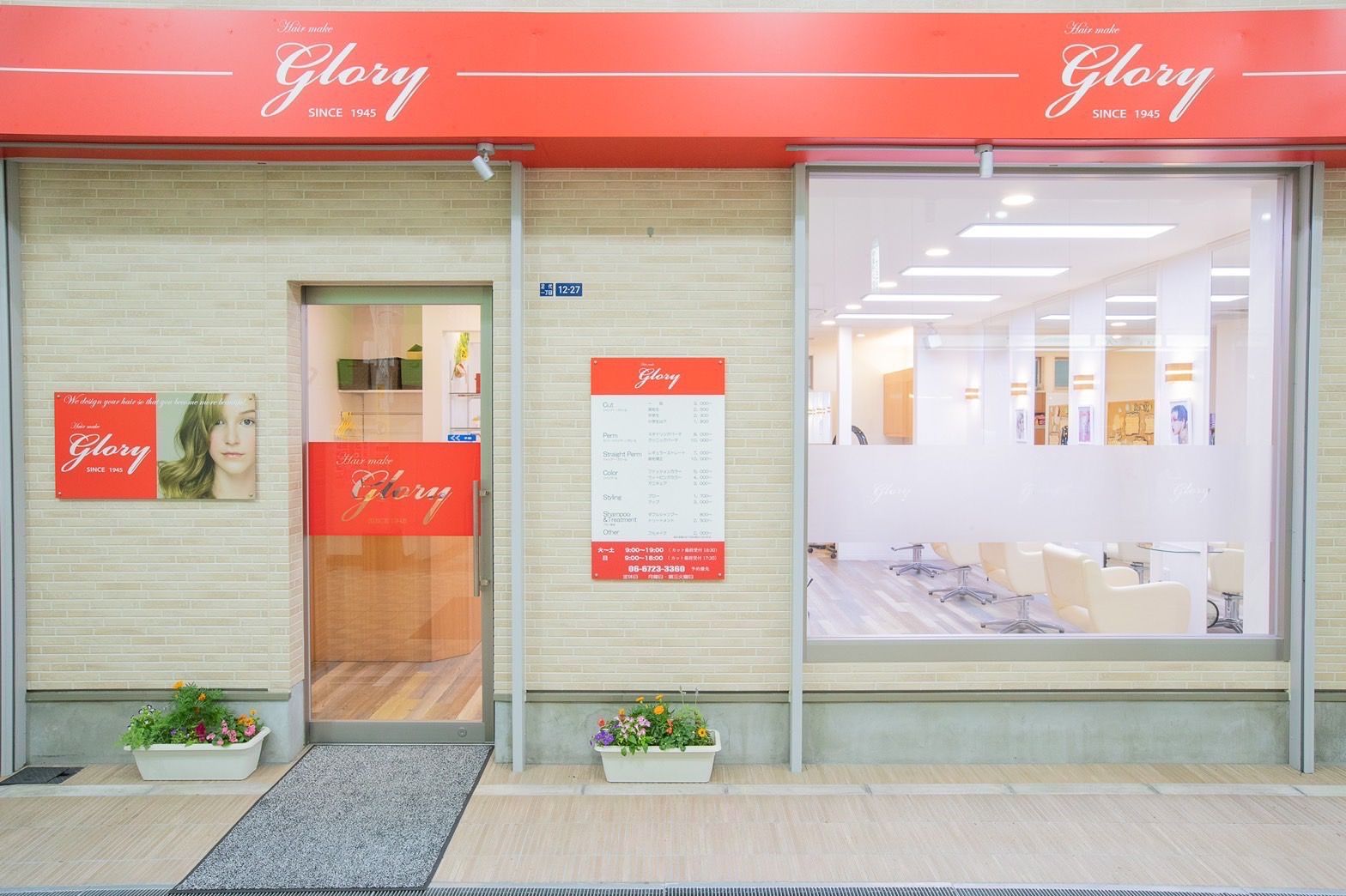 【布施】≪社会保険完備≫≪休日数選択可能≫≪20時までに退勤可能≫どんな働き方の希望でも相談OK!ママさん美容師の方も大歓迎です!「hair make glory(ヘアメイクグローリー)」からアシスタント(美容師)の求人☆★